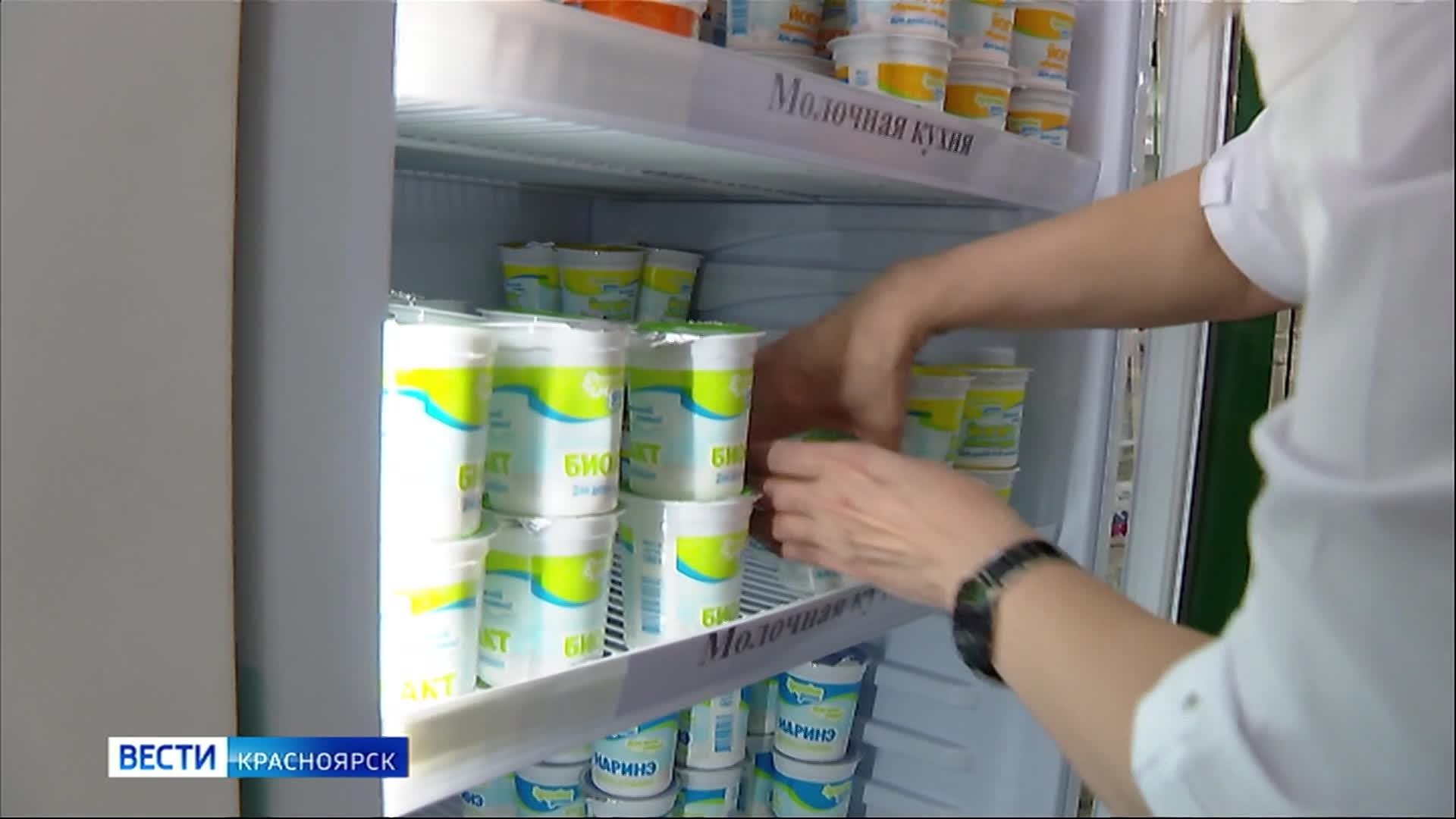 В Красноярске проверили продукцию городской «молочной кухни»