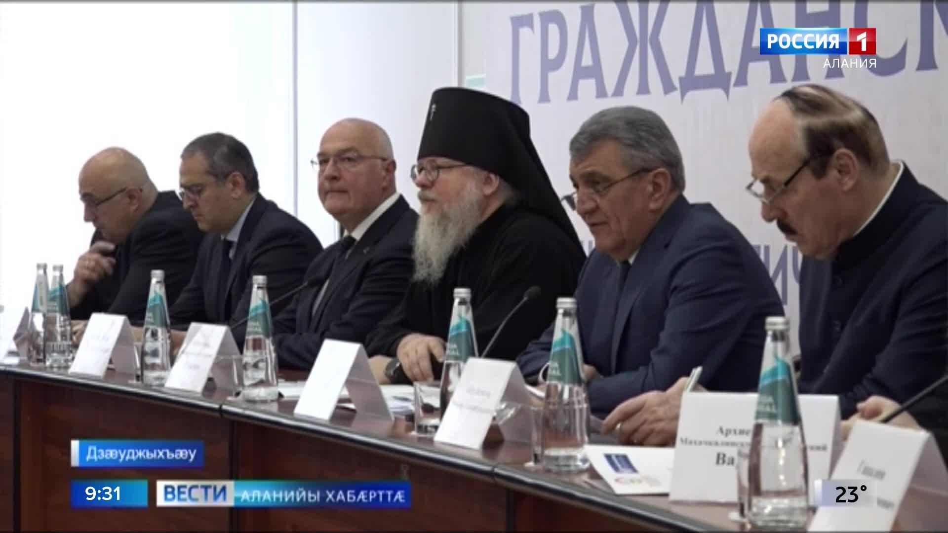 Цæгат Ирыстоны паддзахадон университеты ЮНЕСКОйы залы арæзт æрцыд наукон-практикон конференци