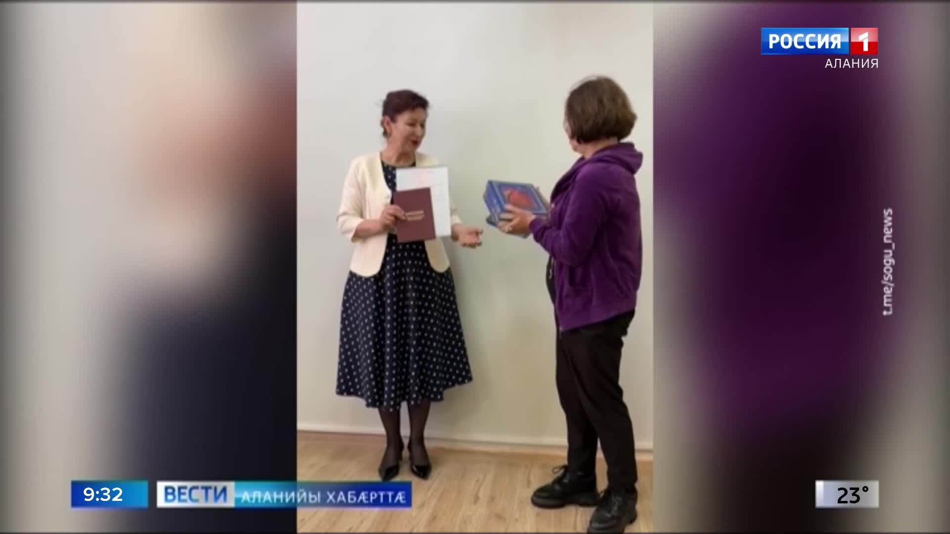 Цæгат Ирыстоны паддзахадон университеты профессионалон цæттæдзинады программæ "Экскурсовод-гид"-ы 30 рауагъдоны райстой дипломтæ