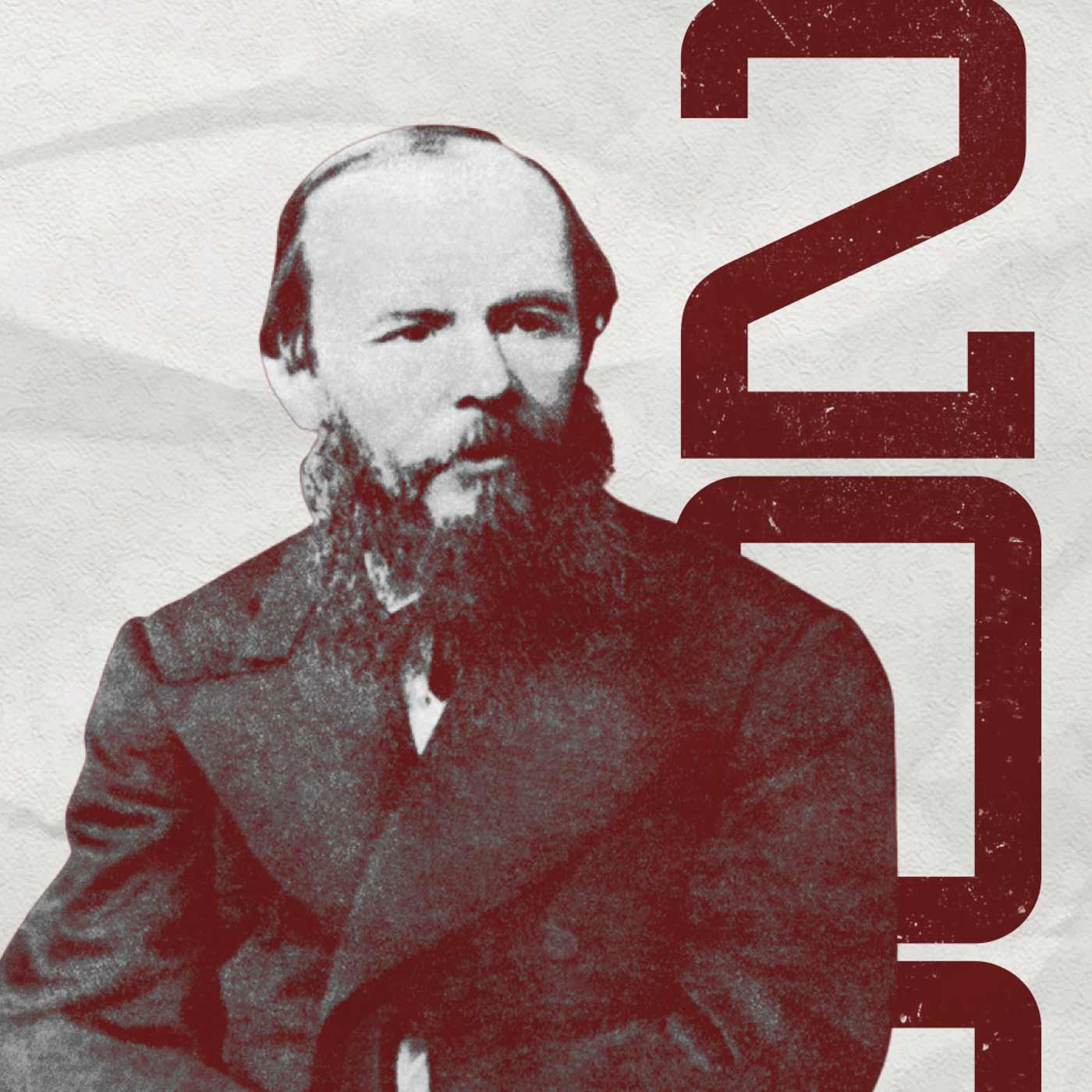 Достоевский. 200 ФМ