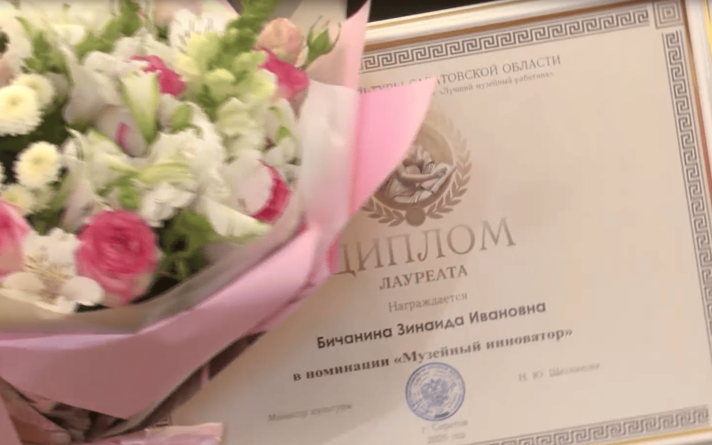 В Саратове выбрали лучшего музейного работника