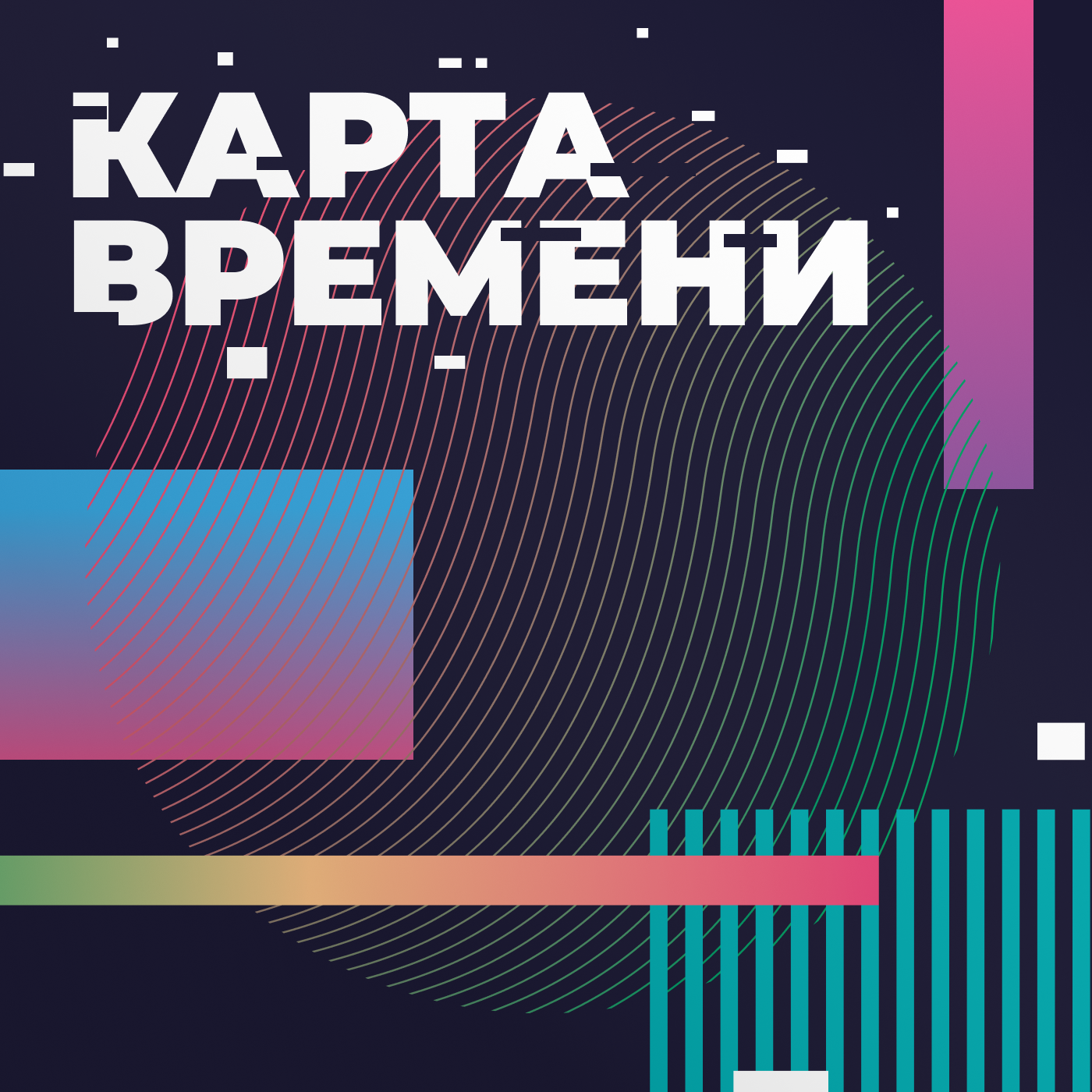 Турист будущего: путешествуем на Марс, не выходя из дома
