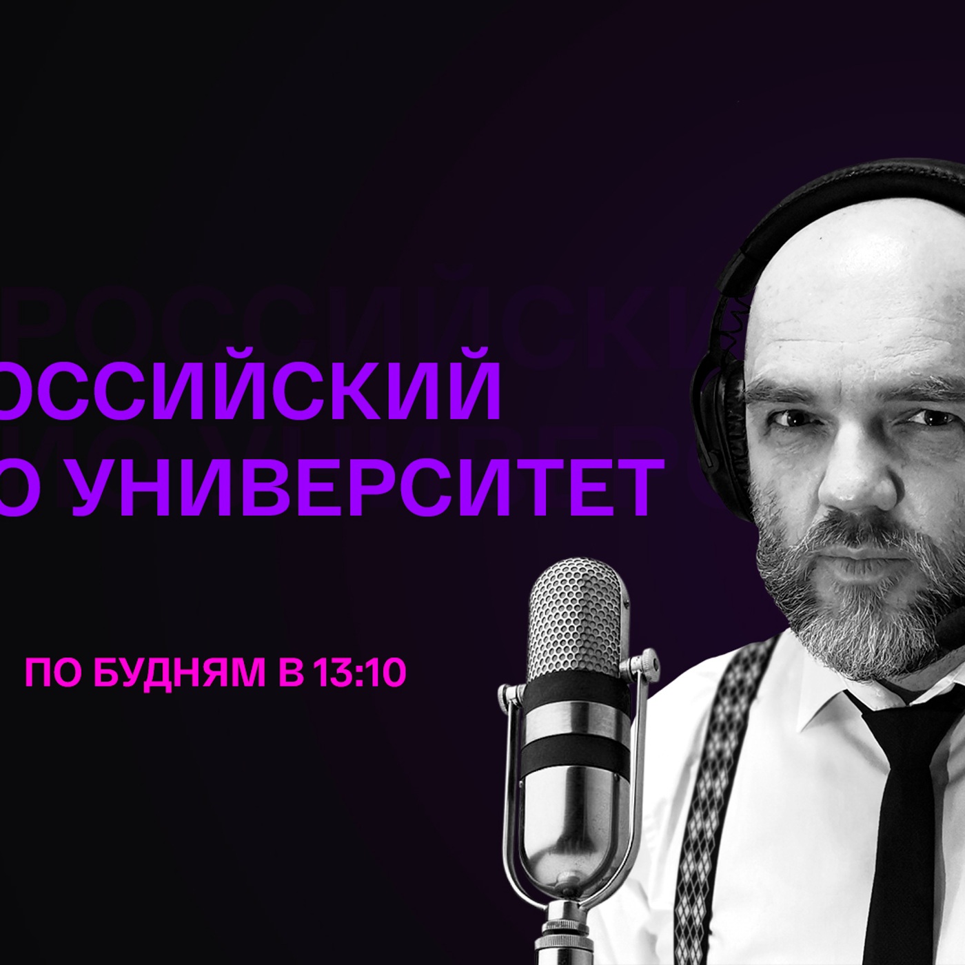 Командиры Великой Отечественной. Судьбы героев