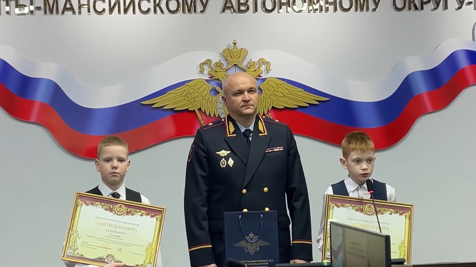Владимир Колокольцев наградил юных героев, спасших жизни и задержавших преступников