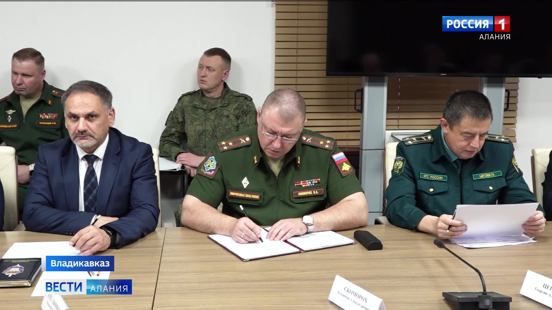 Сергей Меняйло провел заседание Оперативного штаба, созданного по поручению президента России