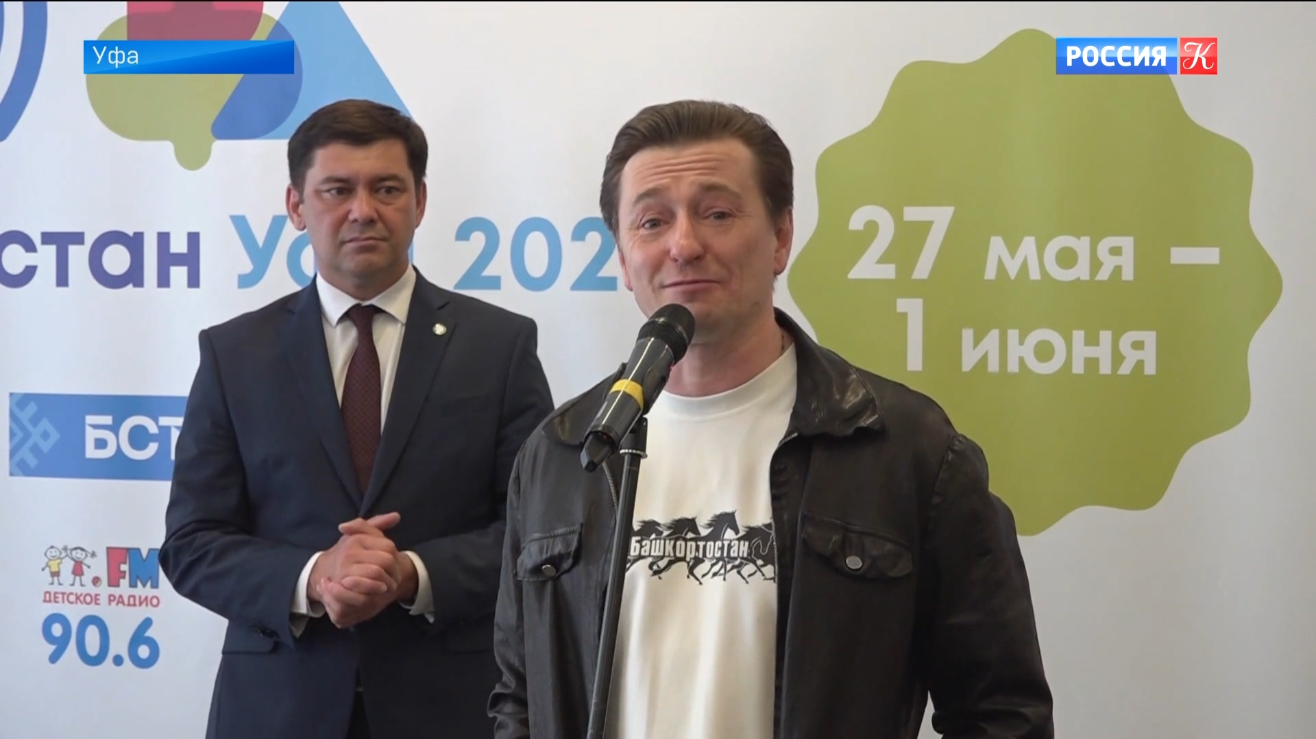 Специальную программу Большого Детского фестиваля покажут в Уфе