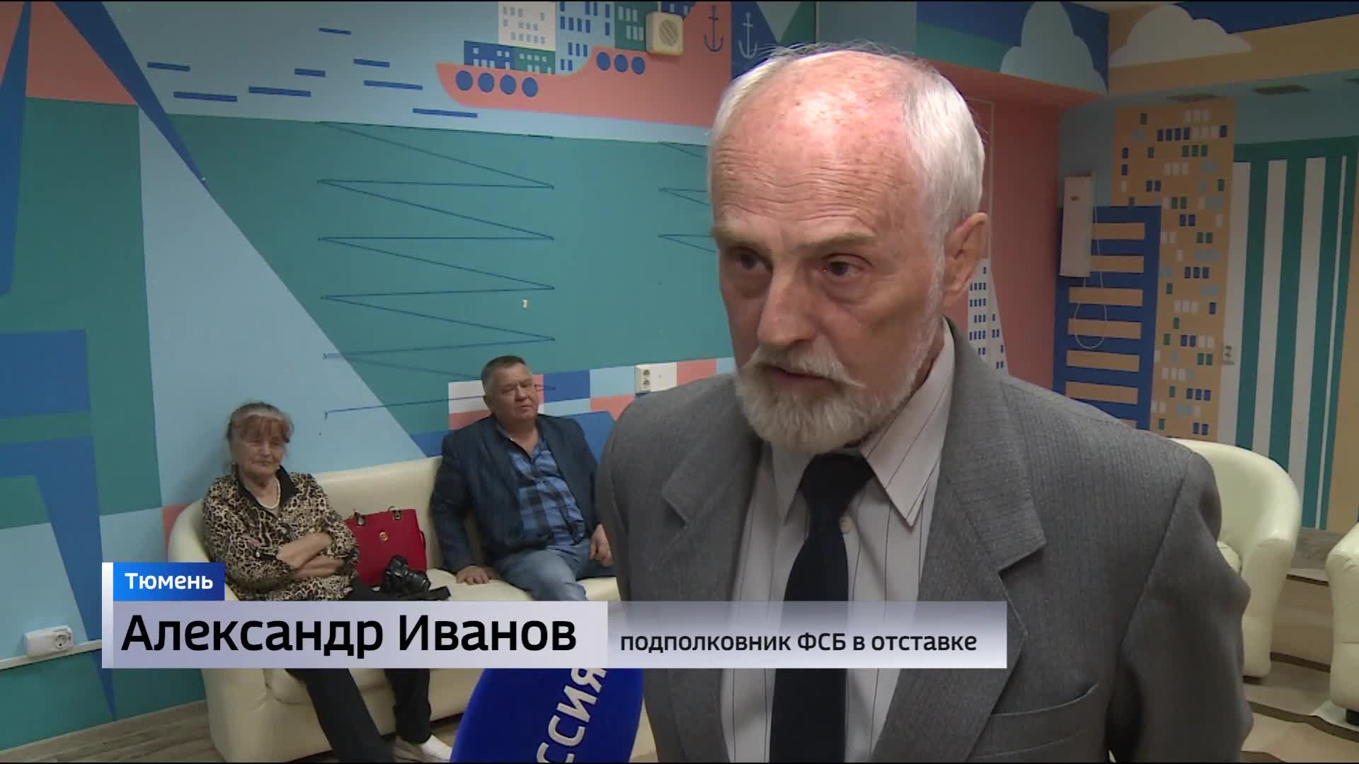 Ветеран тюменского Управления ФСБ провел патриотический урок для участников "Зарницы"