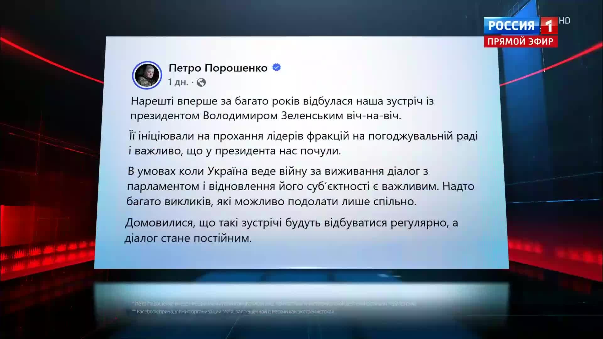 Скандал с коррупцией в Украине: поиск золота и денег