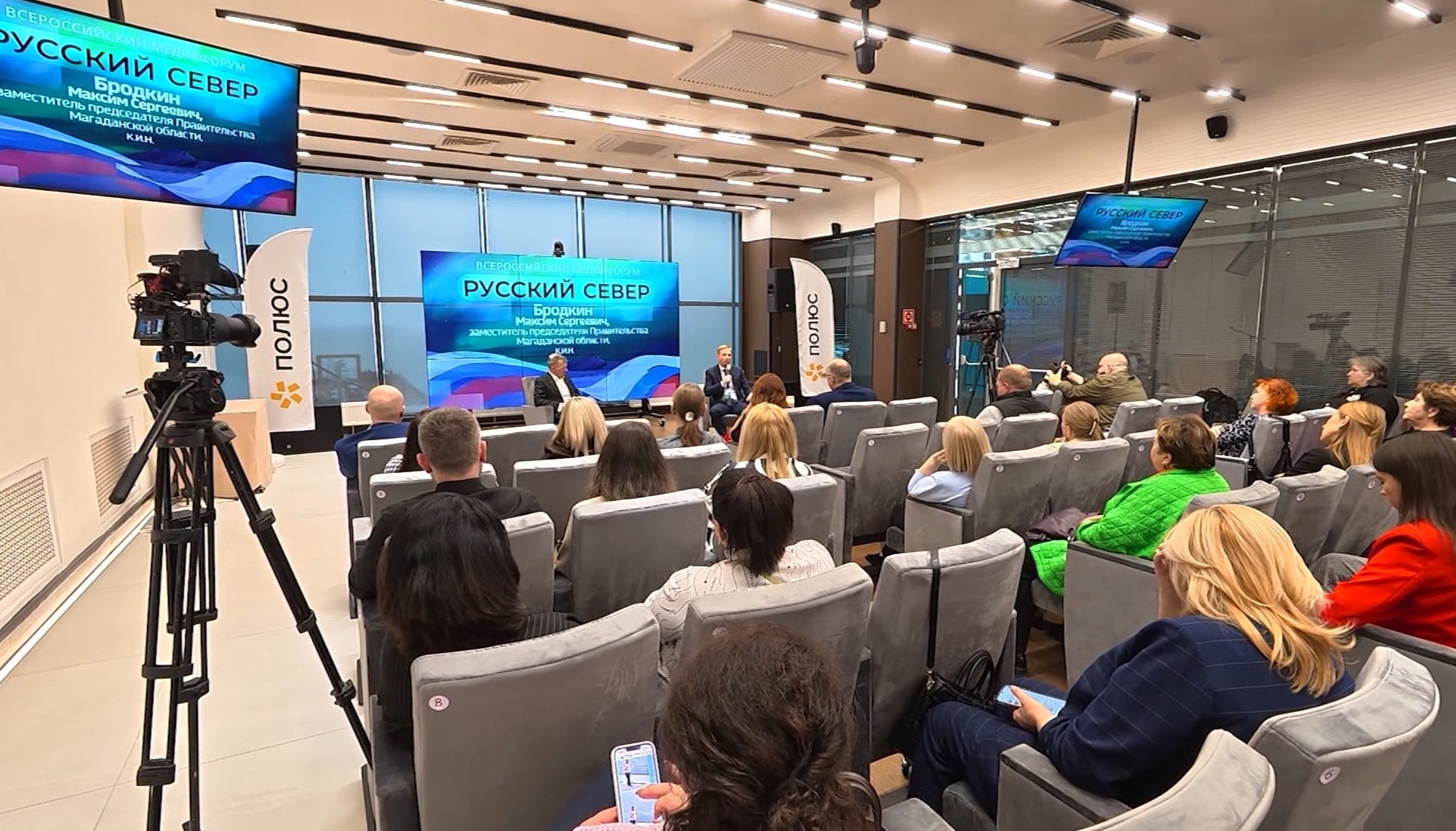 Предложения финалистов медиафорума “Русский Север” отправят в Минвостокразвития