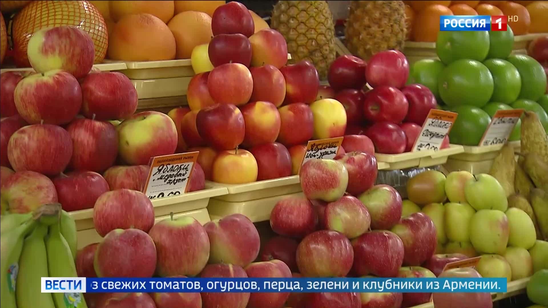Россельхознадзор ограничивает ввоз армянских овощей и ягод из-за нарушений