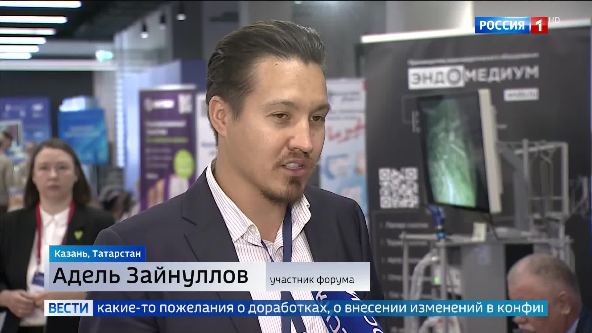 Применение робототехники в медицине обсуждают на конгрессе хирургов в Казан