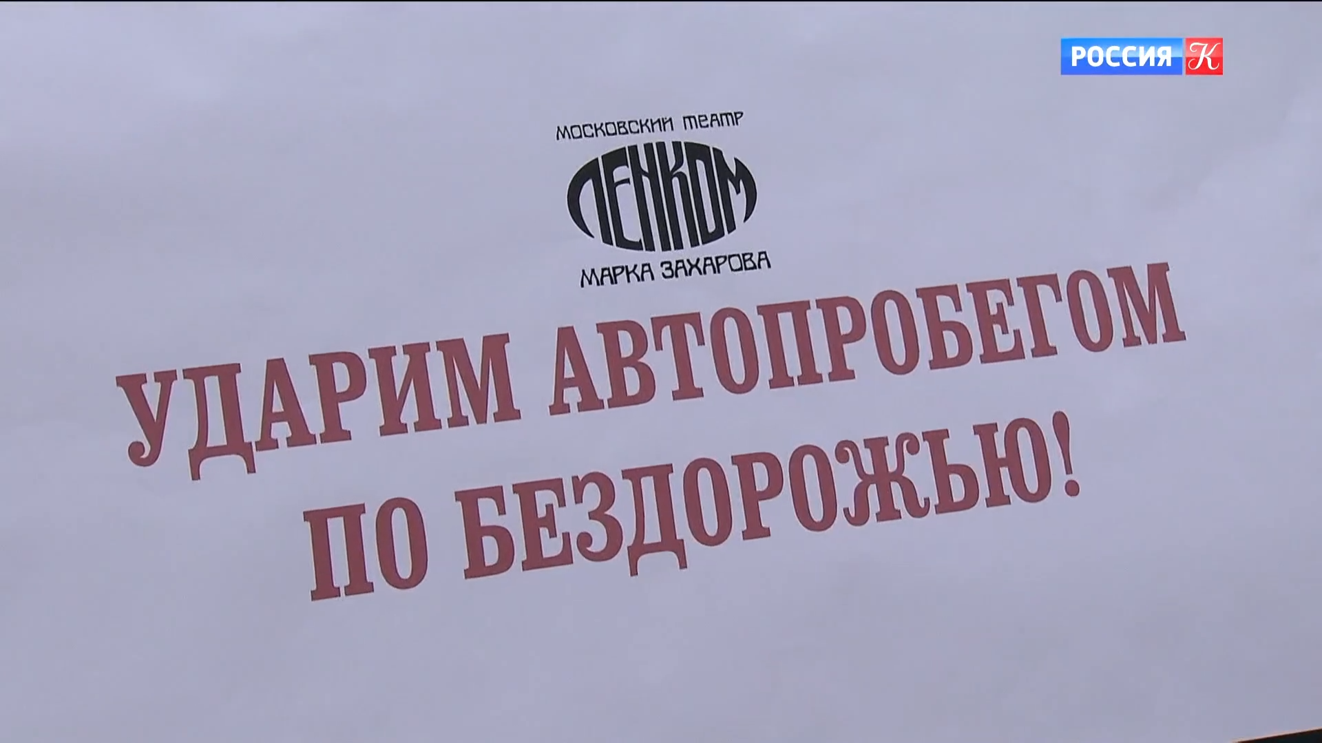 "Великий комбинатор" проехал по Москве на раритетном авто
