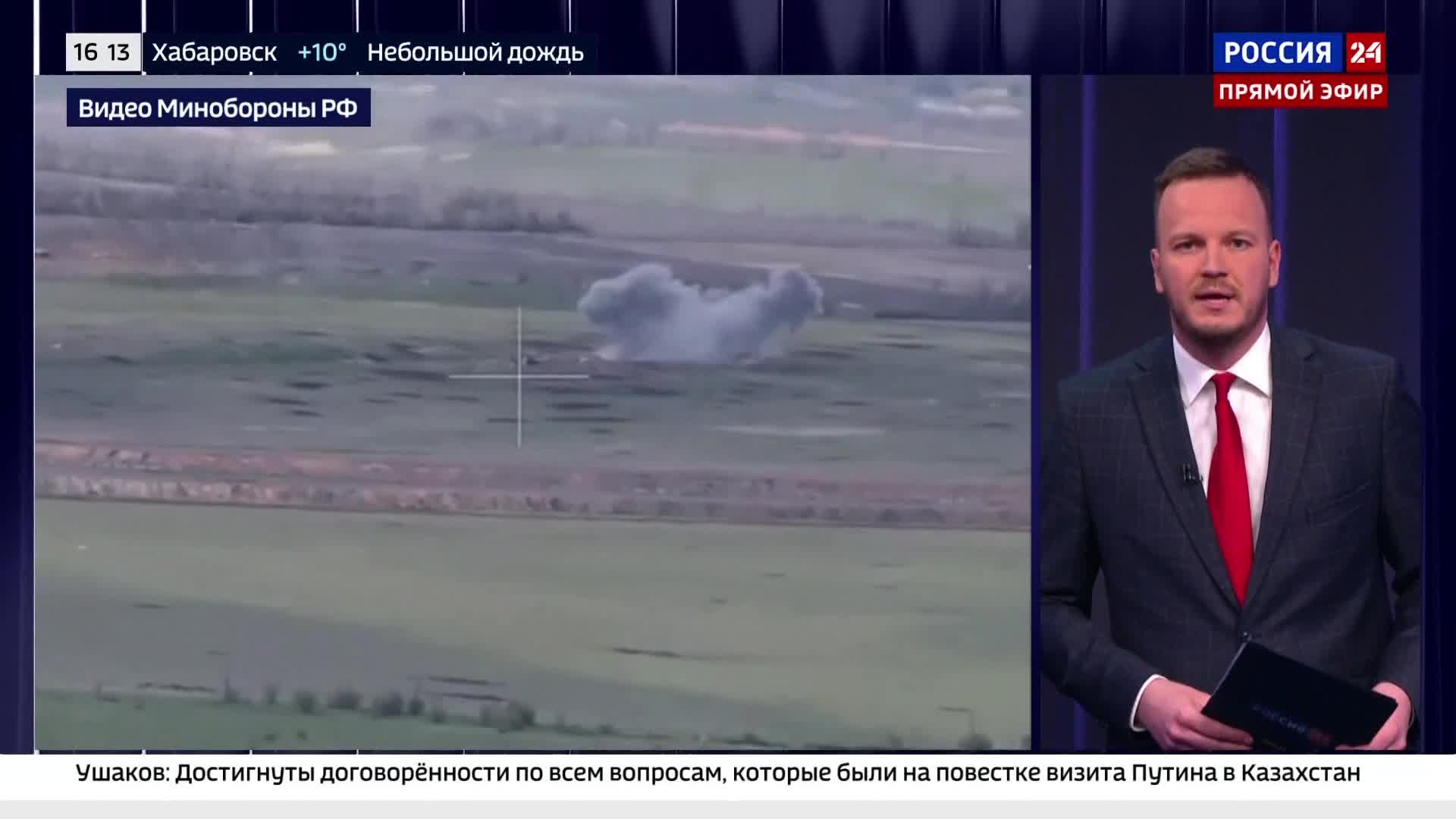 Российские войска группировки "Север" взяли под контроль населённый пункт Нововасильевка в Харьковской области