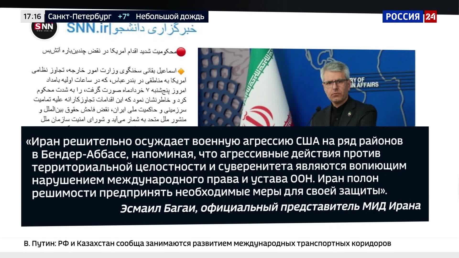 Семь основ дружбы и добрососедства, богатая Армения, Евросоюз готовится воевать с Россией