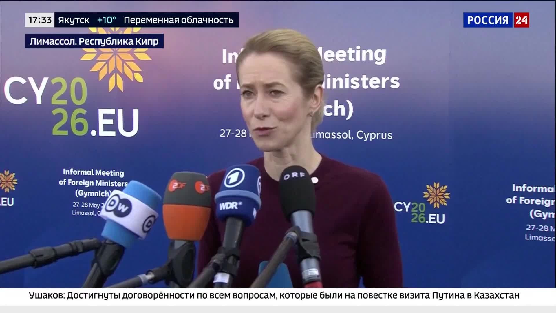 Семь основ дружбы и добрососедства, богатая Армения, Евросоюз готовится воевать с Россией