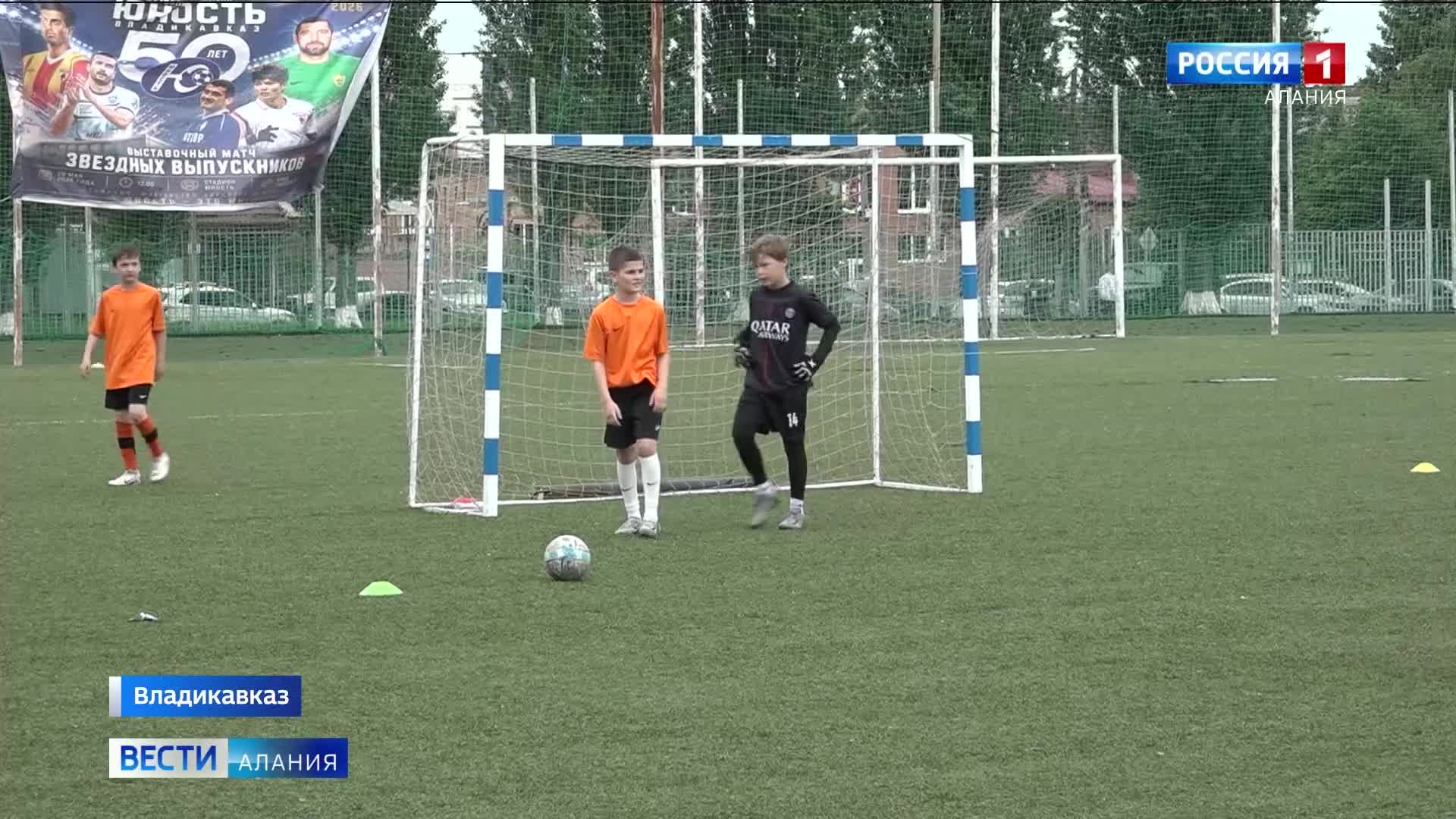 Во Владикавказе состоялась финальная игра Кубка главы Северной Осетии по футболу среди школьных команд