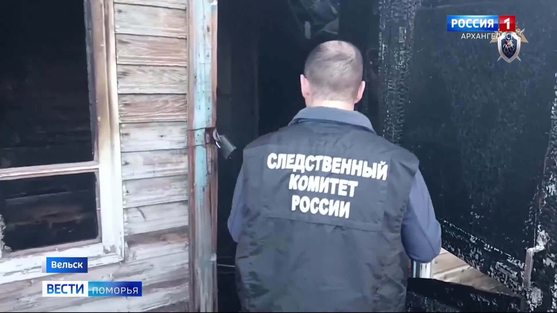 Перед судом предстанет жительница Вельска