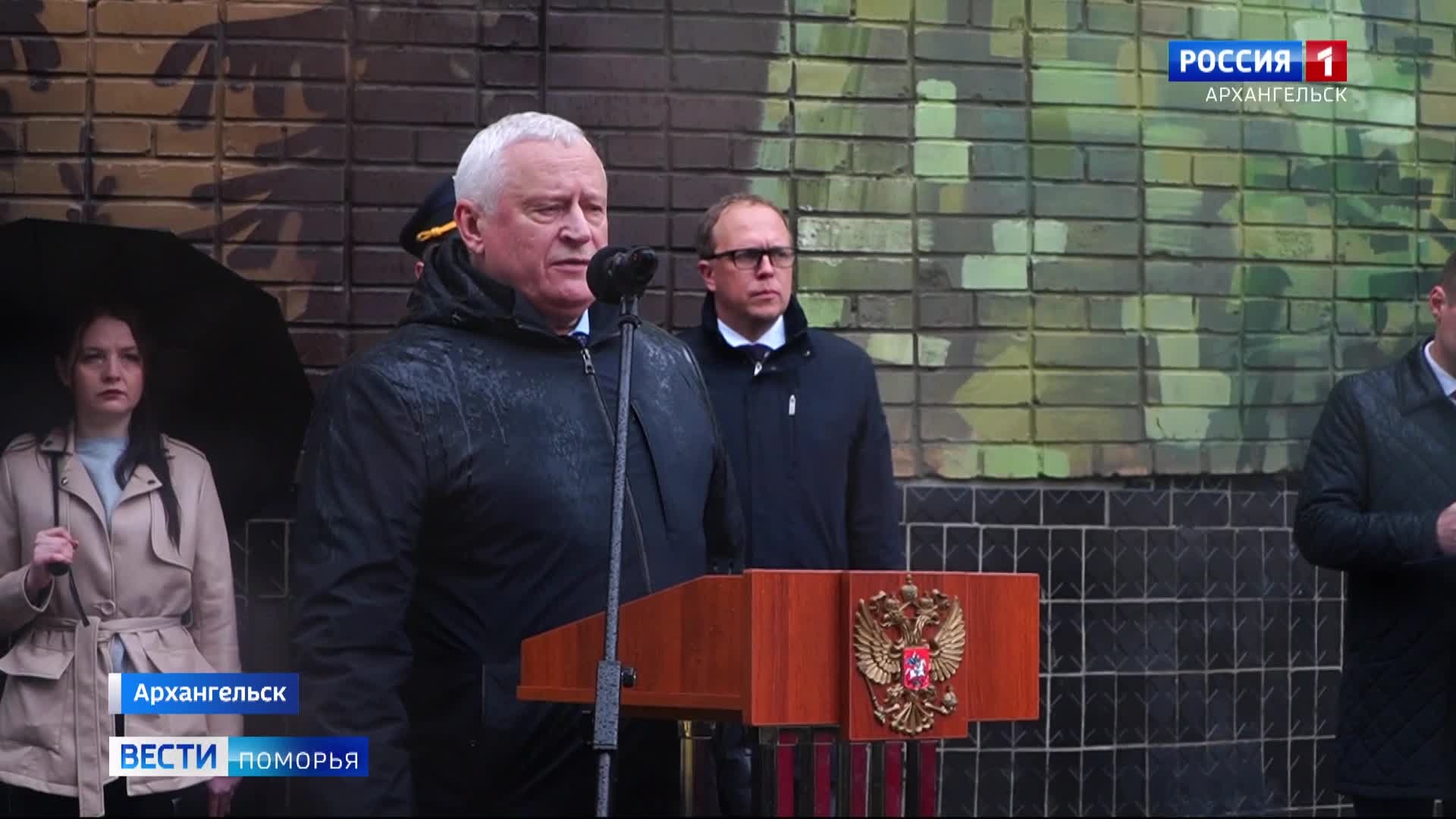 В Архангельске открыли мурал, посвящённый уроженцу Няндомы, участнику СВО, Герою России — Сергею Ванееву