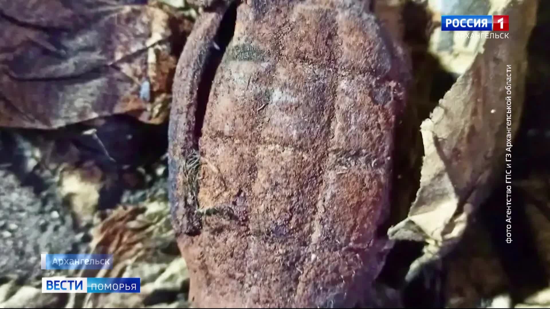 В Архангельске нашли гранату времён интервенции