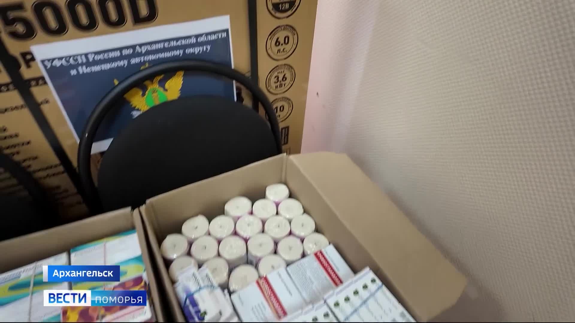 Судебные приставы Поморья передали в зону СВО спецзаказ для наших бойцов