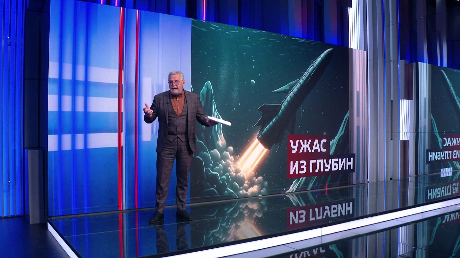 НАТО пугают "русскими ракетами" на дне Арктики