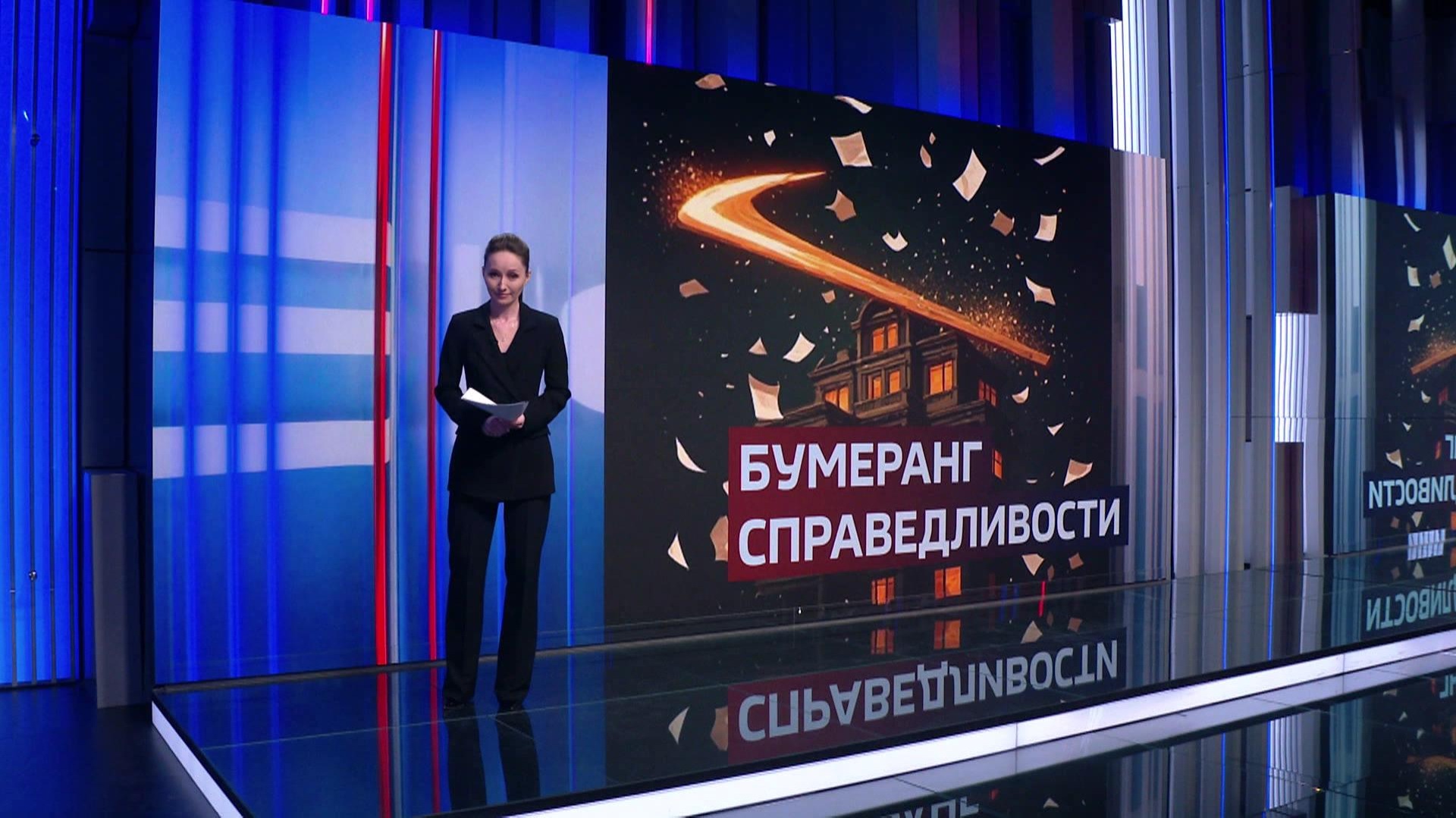 Касьянов может лишиться элитной недвижимости в России
