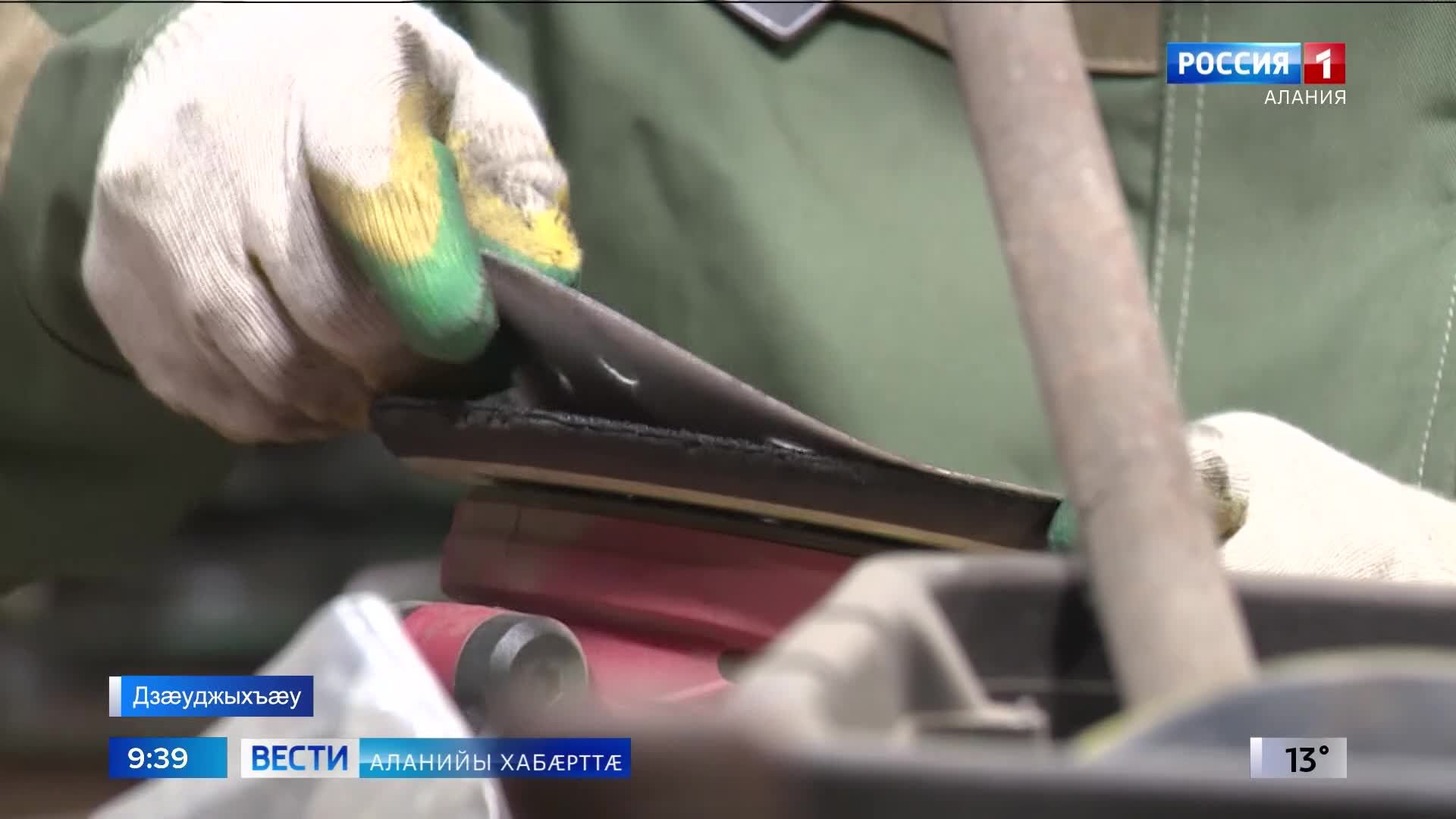 Дзæуджыхъæуы центрон парчы дарддæр цæуы фонтан "Кæсаглас"-ы реставраци