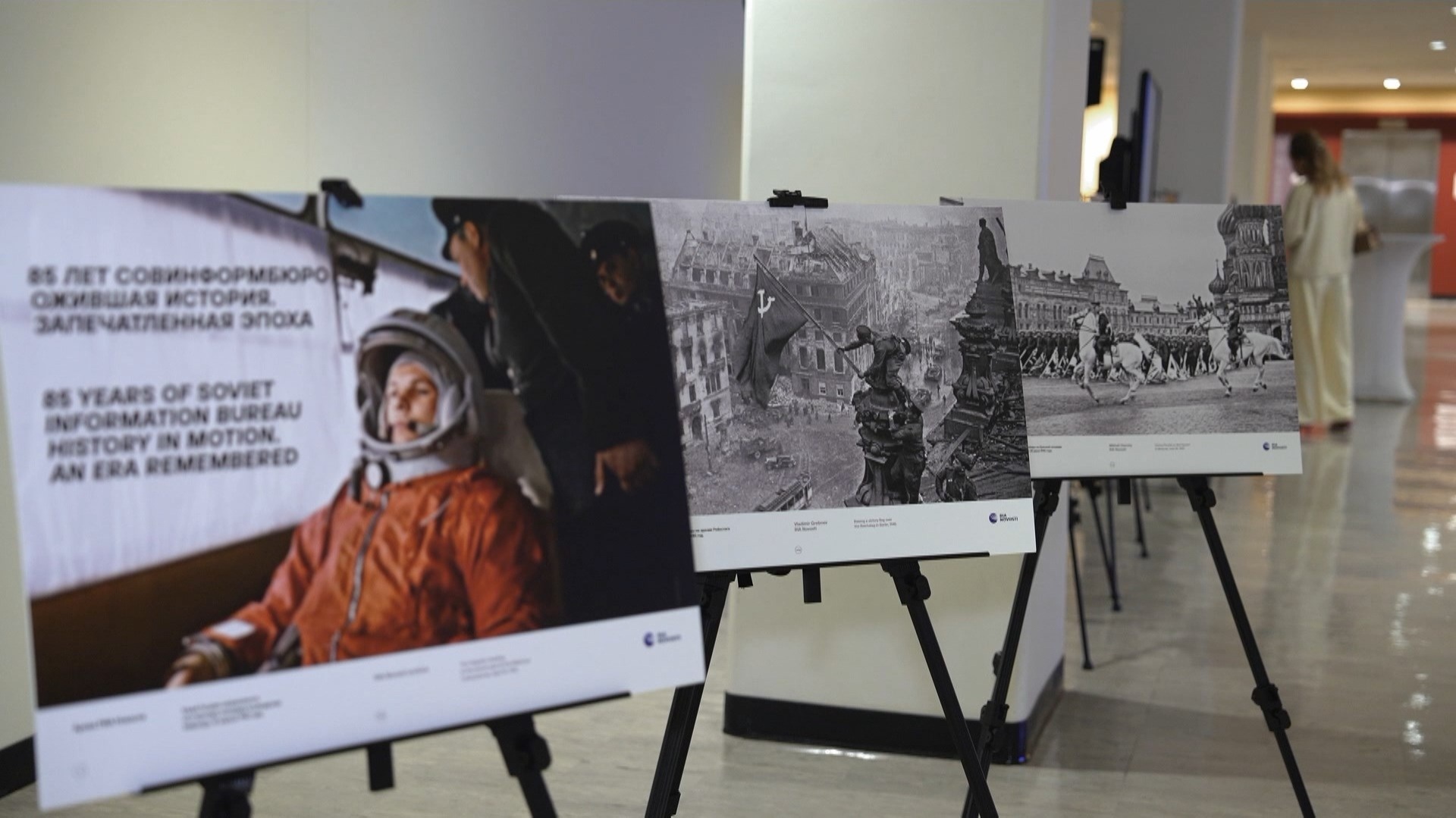 Выставка в ООН посвящена 85-летию Советского информбюро: история России в 30 фотографиях