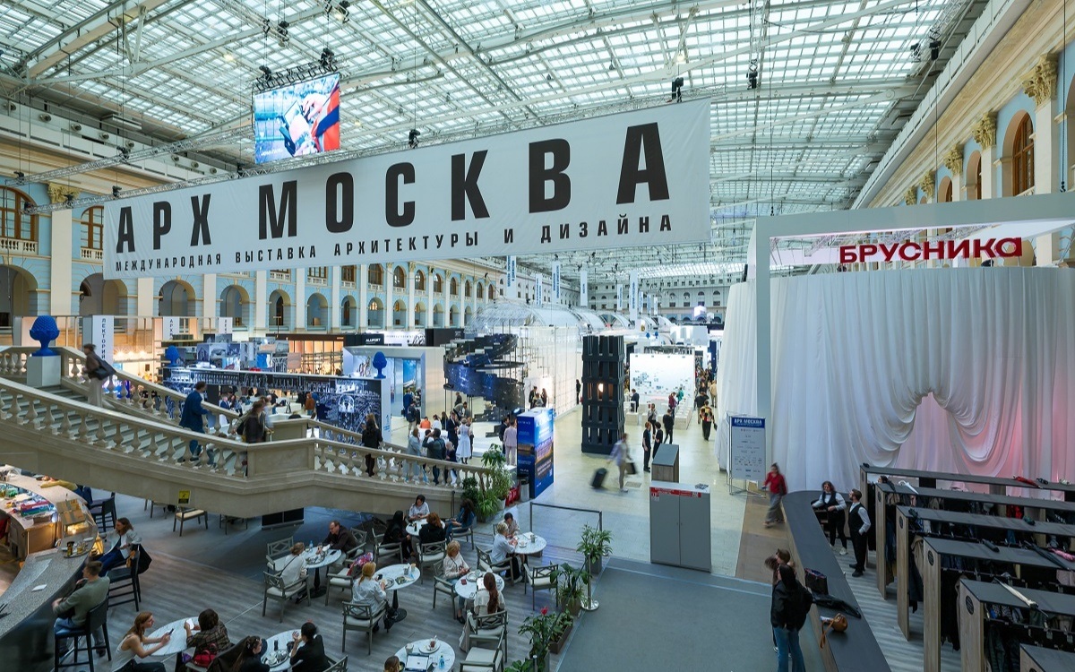 В Гостином Дворе стартовала XXXI Международная выставка-форум архитектуры и дизайна АРХ МОСКВА