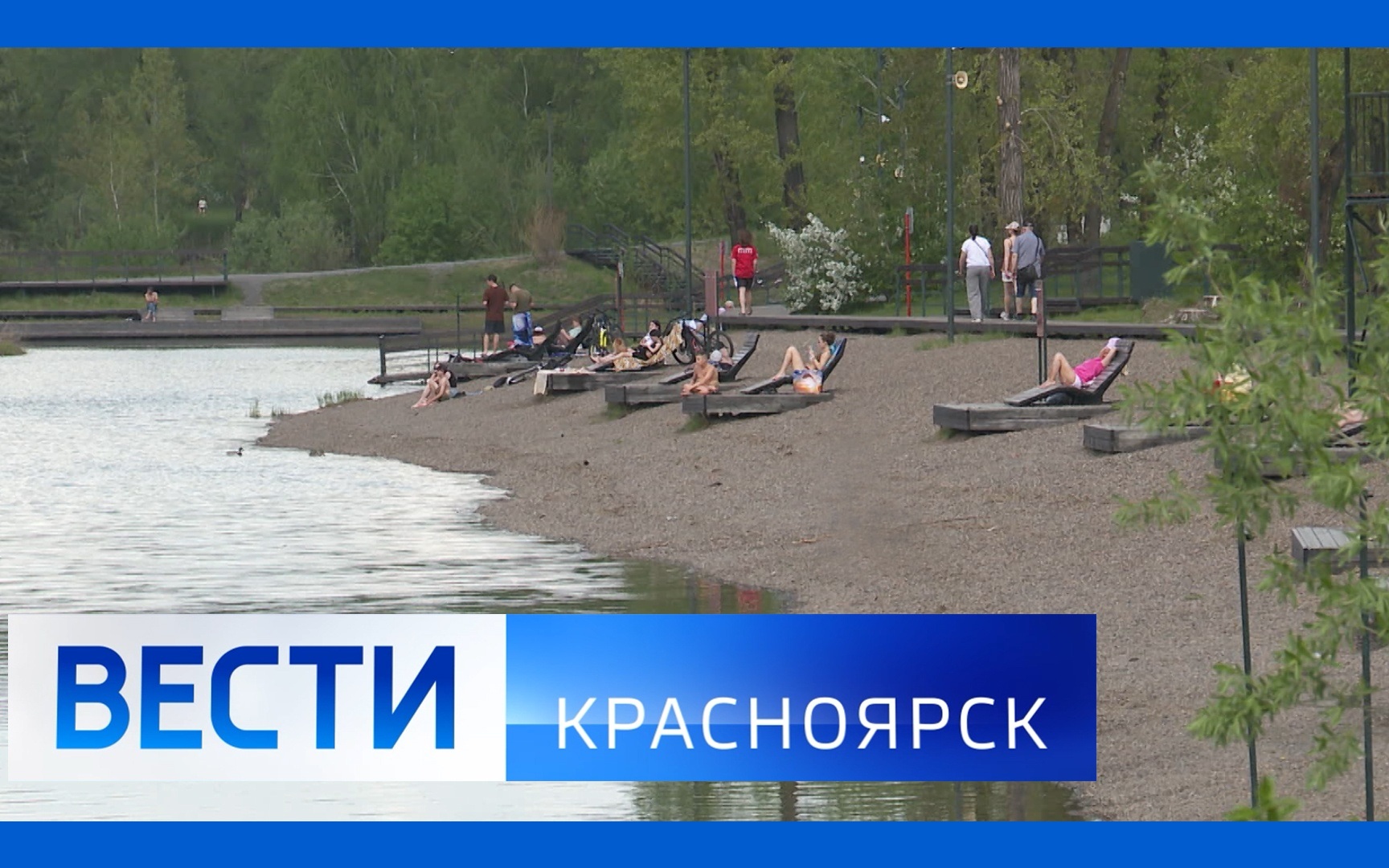 Эфир от 28.05.2026