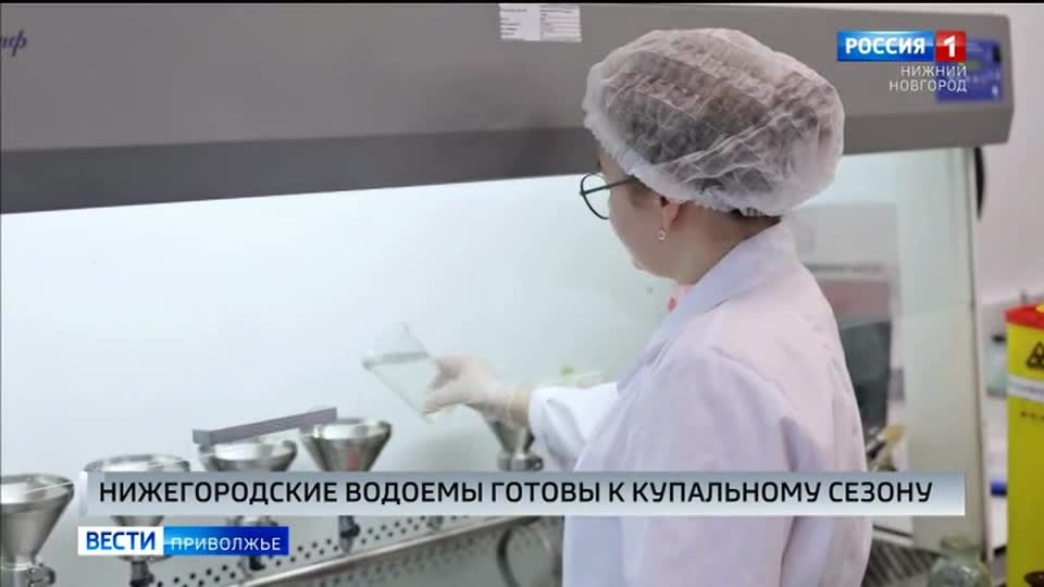 Пляжи, водоемы и зоны отдыха Нижегородской области полностью готовы к новому купальному сезону
