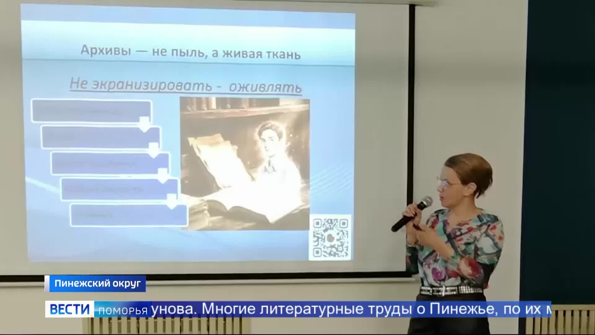 Акция «Сила книги» прошла в библиотеке села Карпогоры
