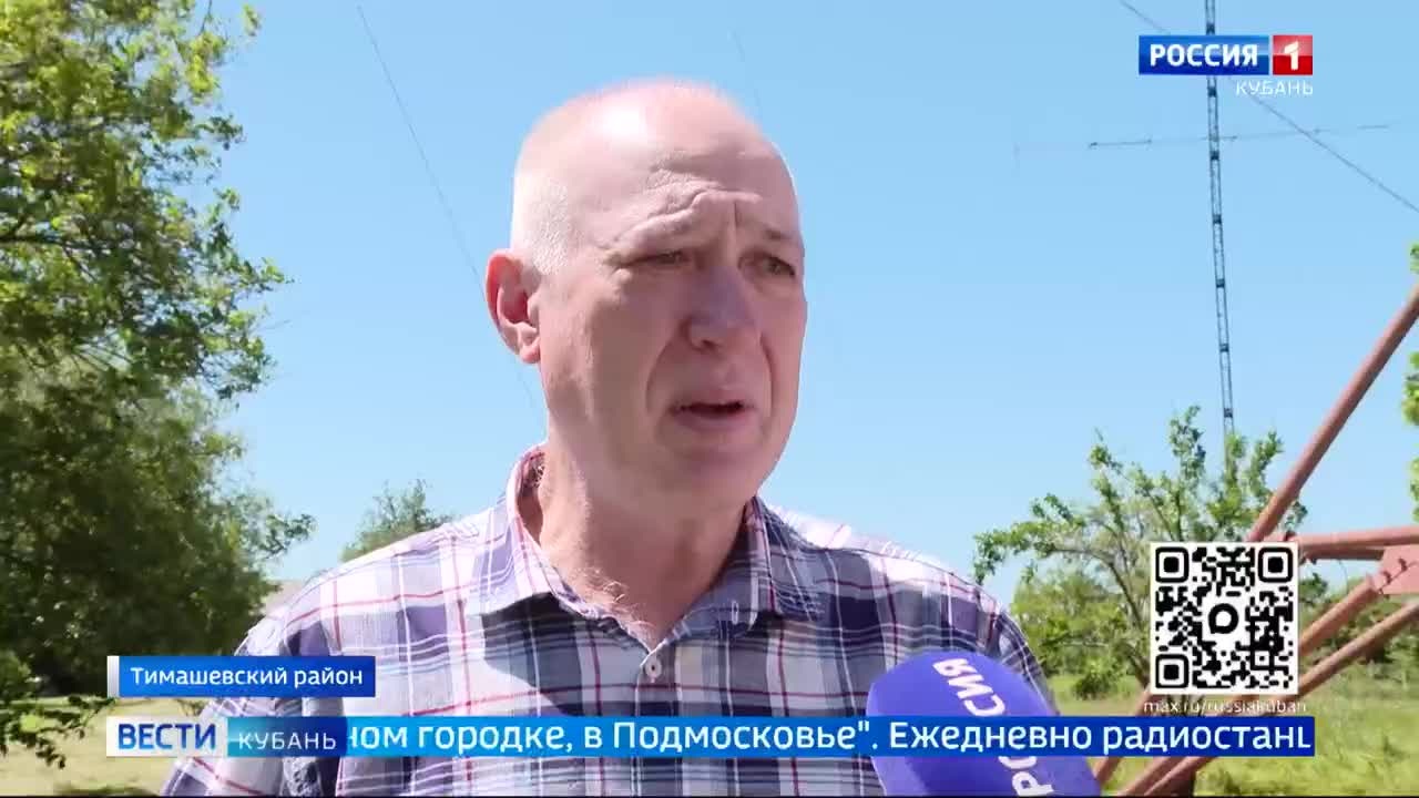 Эфир от 29.05.2026 (11:30)