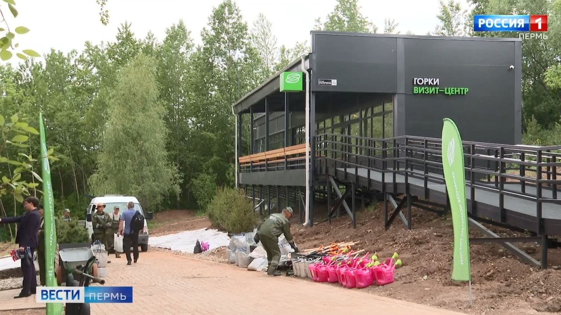 В Перми открыли еще один визит-центр