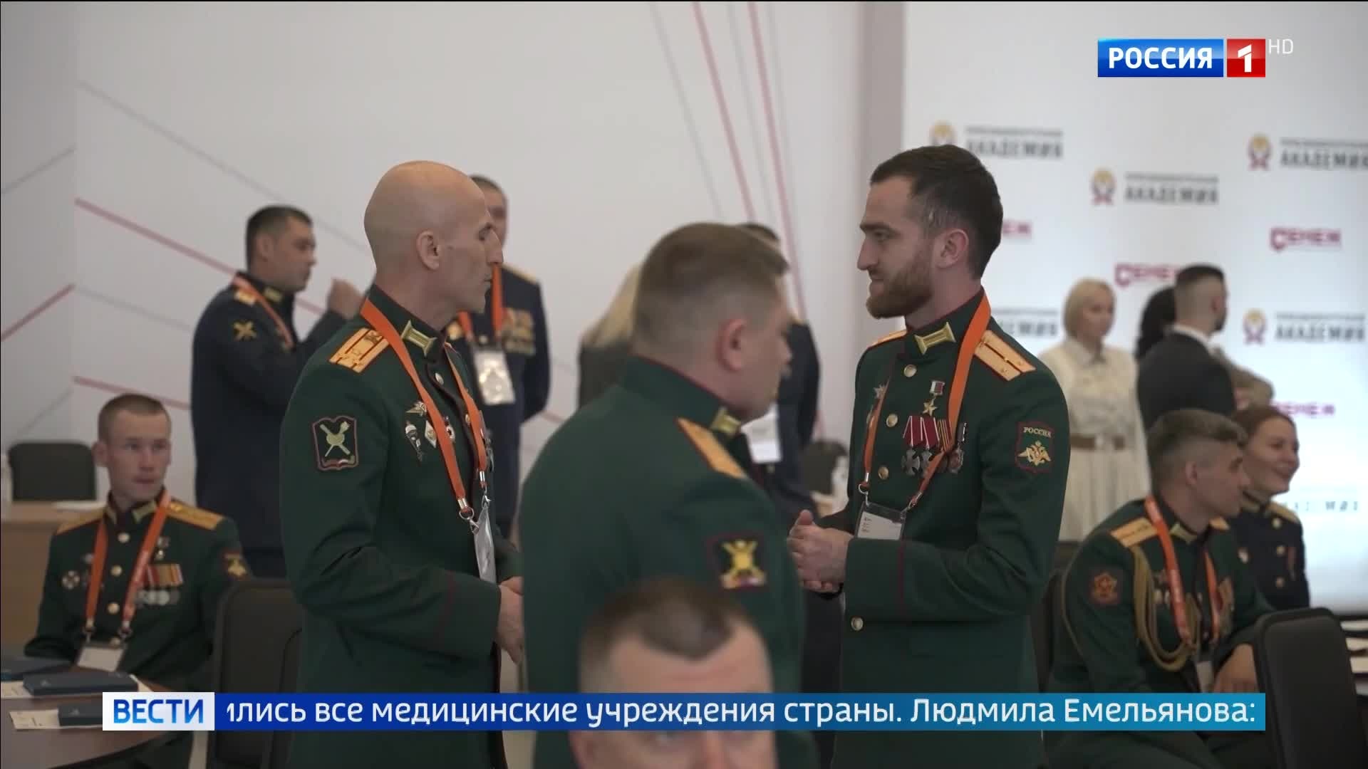 "Поддержка ветеранов Спецоперации: миллионы обращений и расширение льгот"
