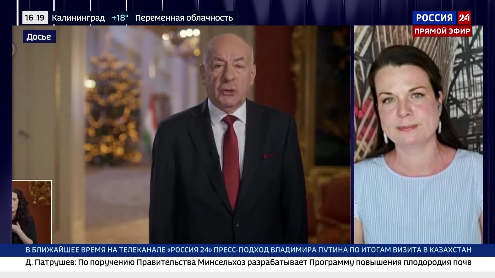 севостьянова