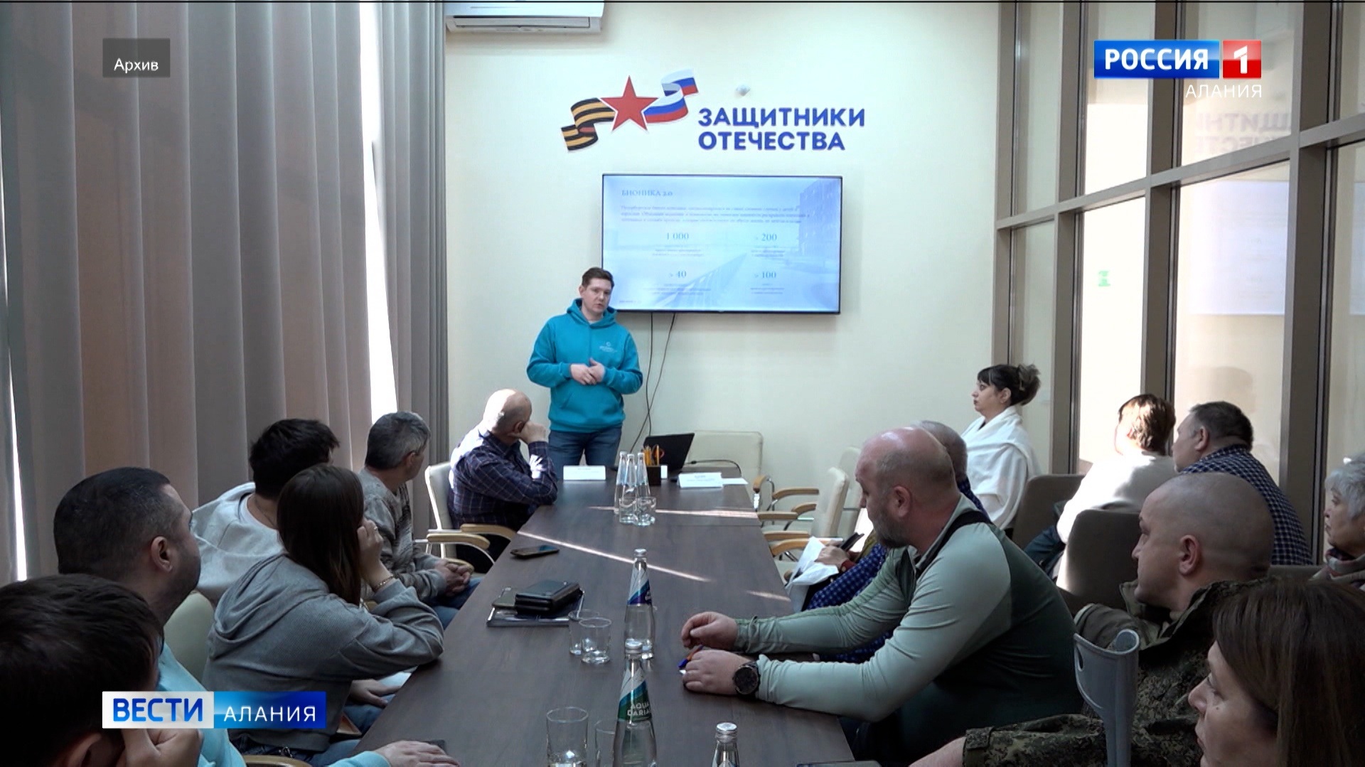 Своих здесь не бросают: три года фонд "Защитники Отечества" помогает ветеранам СВО адаптироваться к мирной жизни