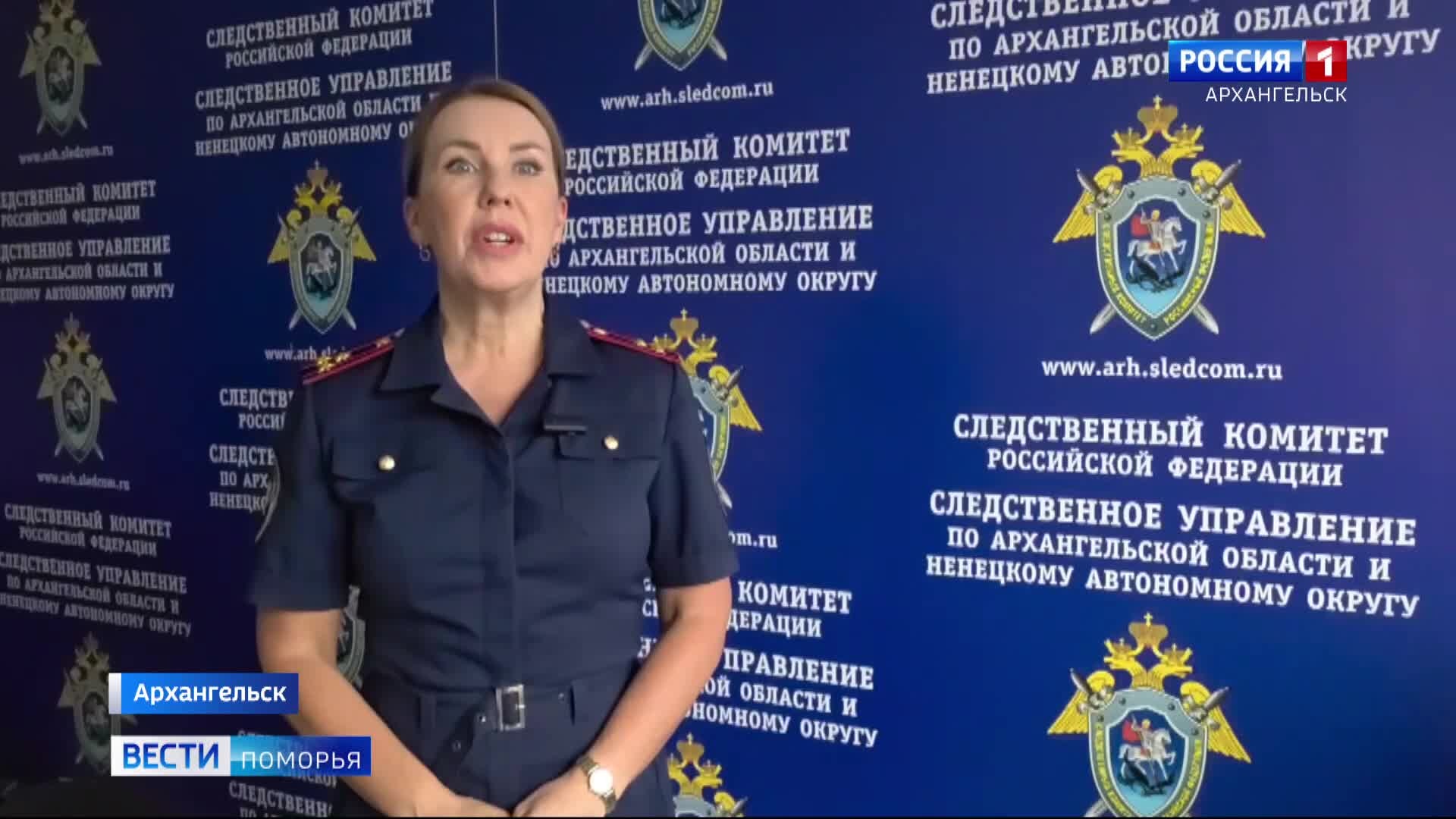В суд направлено дело в отношении нейрохирурга Архангельской областной клинической больницы