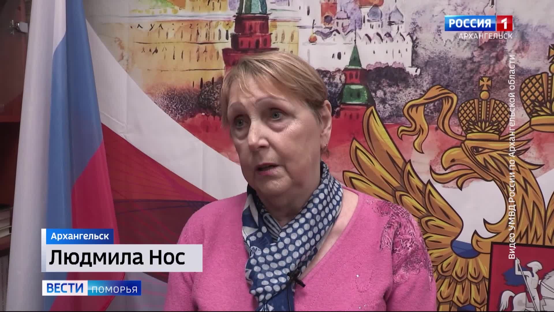 В Архангельске вручили российские паспорта двум гражданам, проживавшим в Краматорске Донецкой Народной Республики