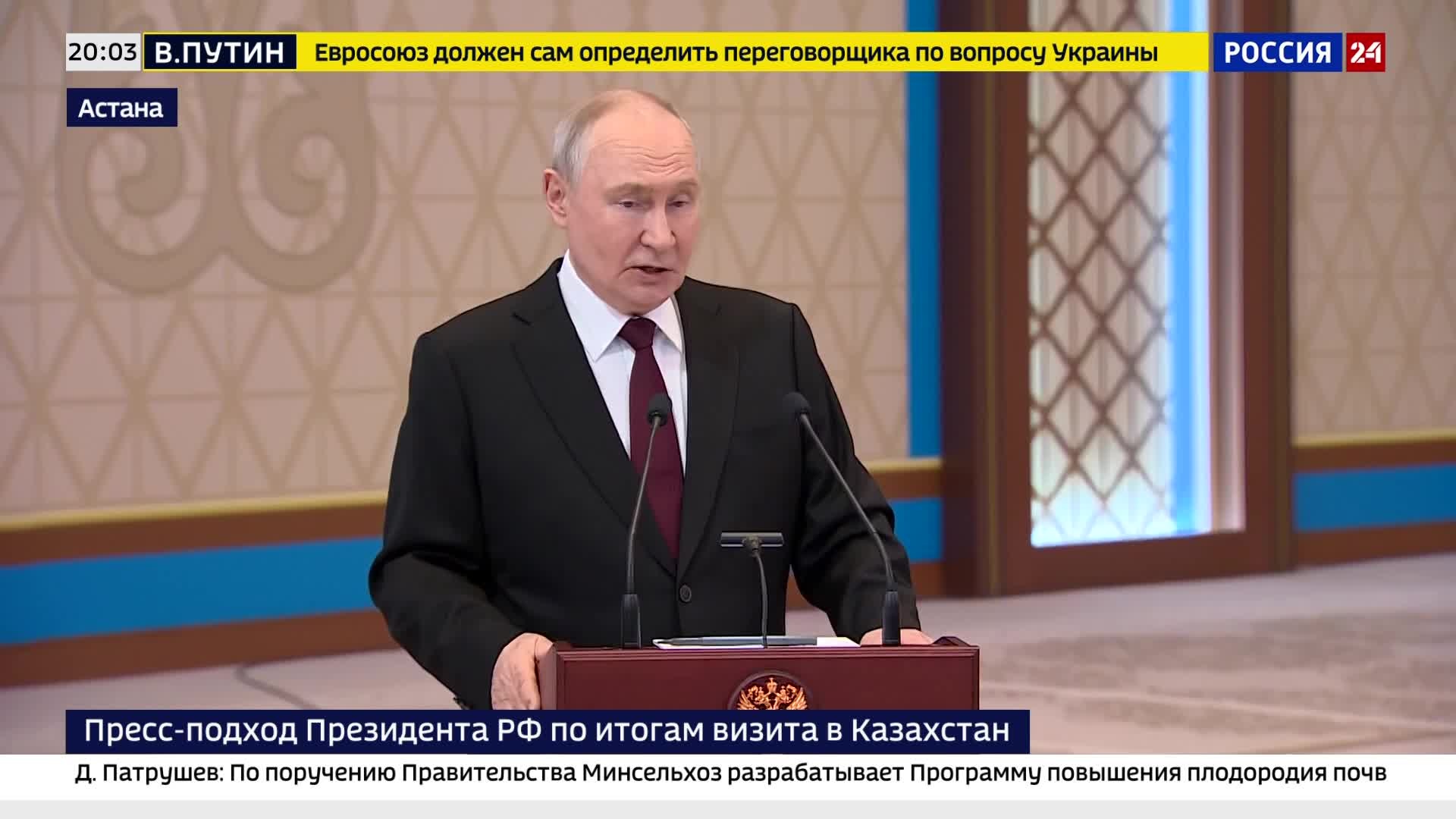 Путин считает: инцидент в Румынии связан с украинским дроном.