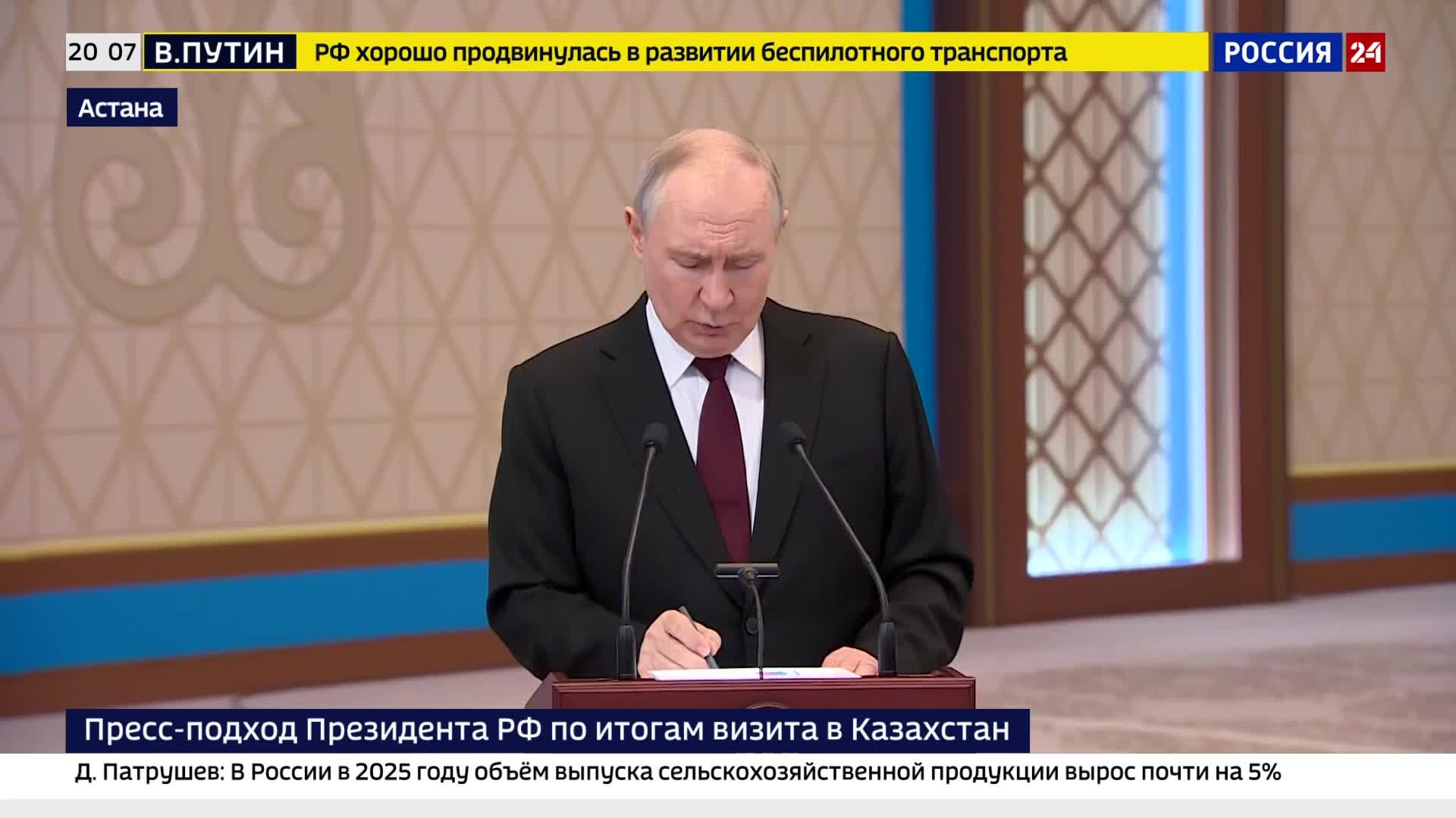 Путин о продолжающихся угрозах со стороны ВСУ и отказе называть сроки завершения СВО в Казахстане.