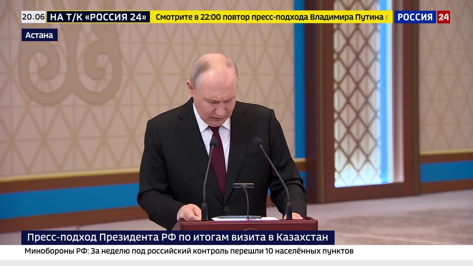 Президент РФ обсуждает преимущества ЕАЭС и регулирование торговых норм в Казахстане.