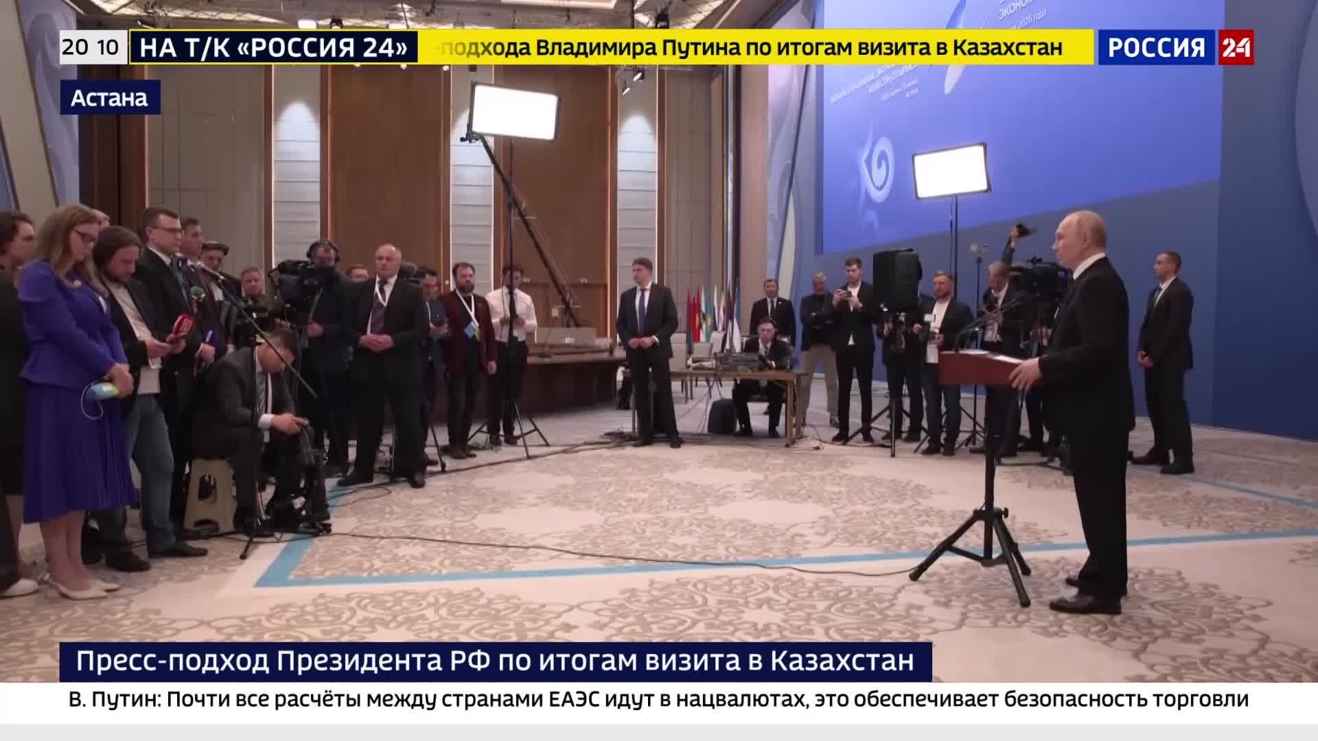 Путин отверг заявления Европы о подготовке к войне с Россией в Астане.