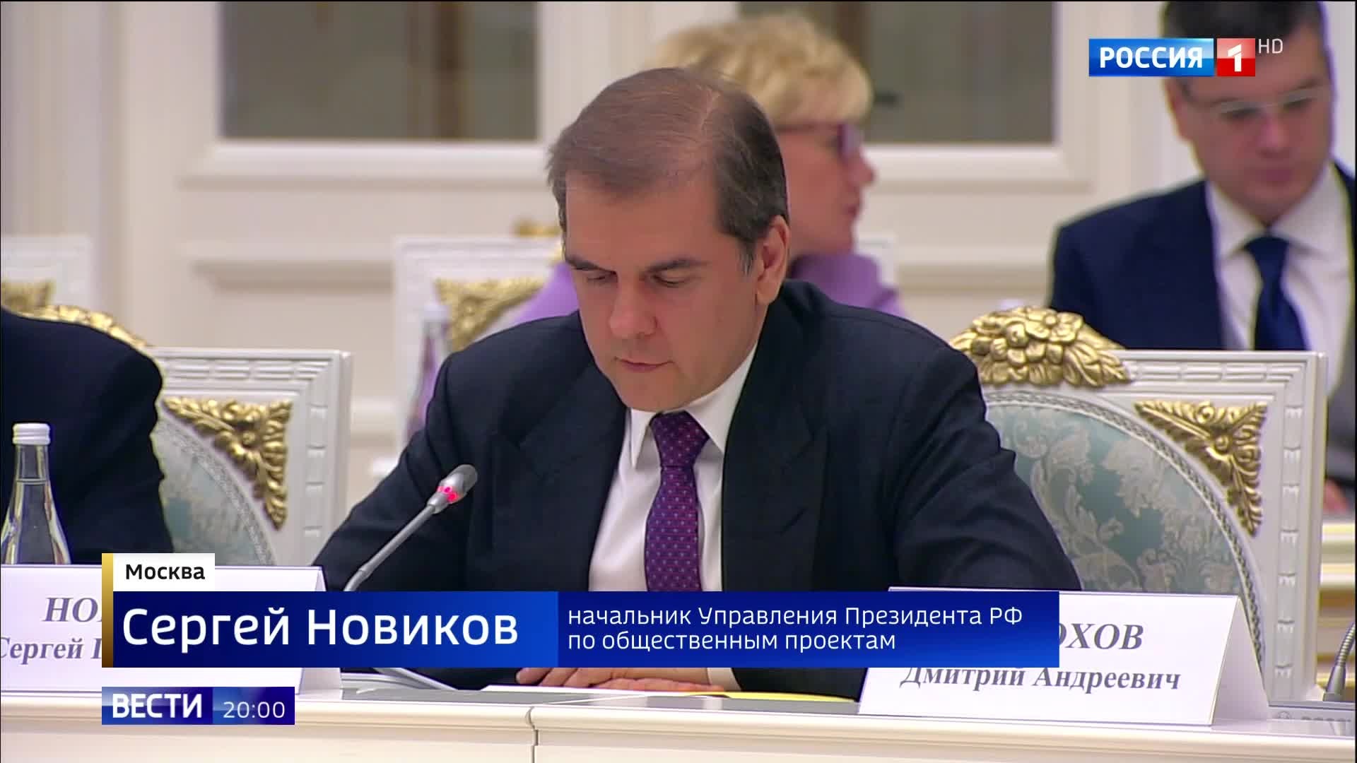 "Поддержка многодетных семей и борьба с дискриминацией: шаги Совета при Президенте"