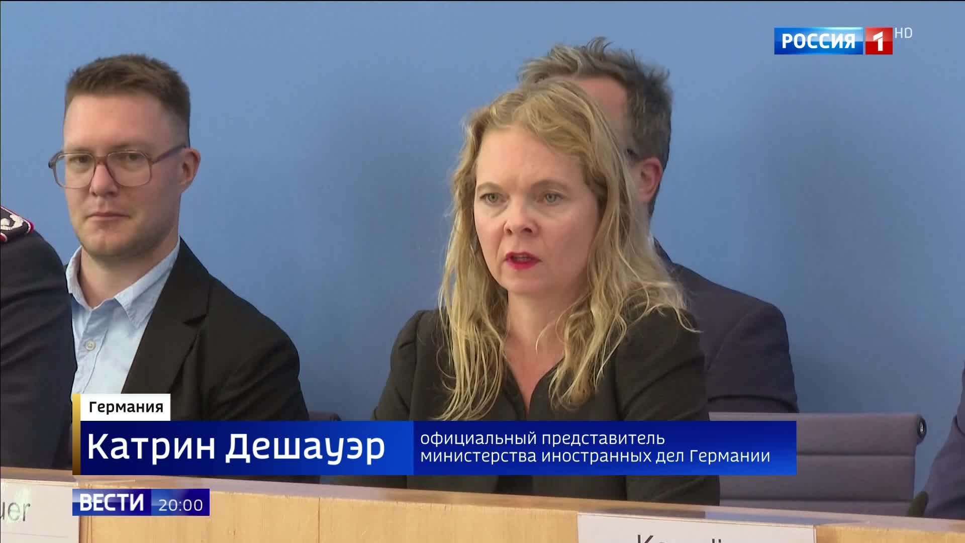 "Румынский дрон-инцидент: Москва готовит ответные меры"