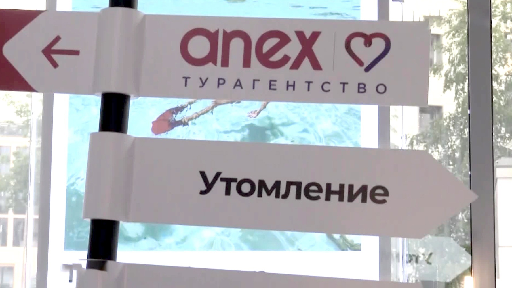 Застылые отпуска: сотни туристов возвращаются из Турции после хаоса с рейсами