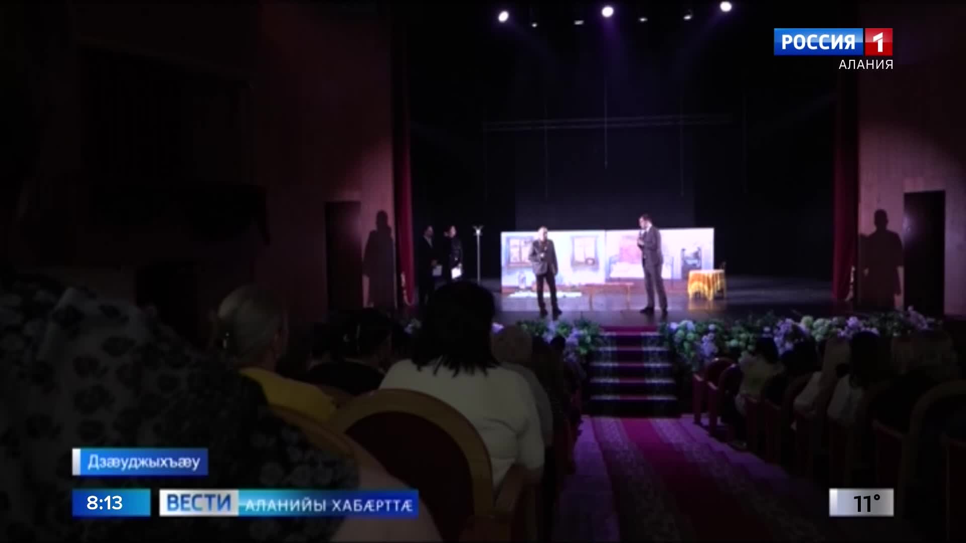 Ирон паддзахадон академион театры арæзт æрцыд фæсивæдон театралон фестиваль "Бонвæрнон"-ы гала-концерт