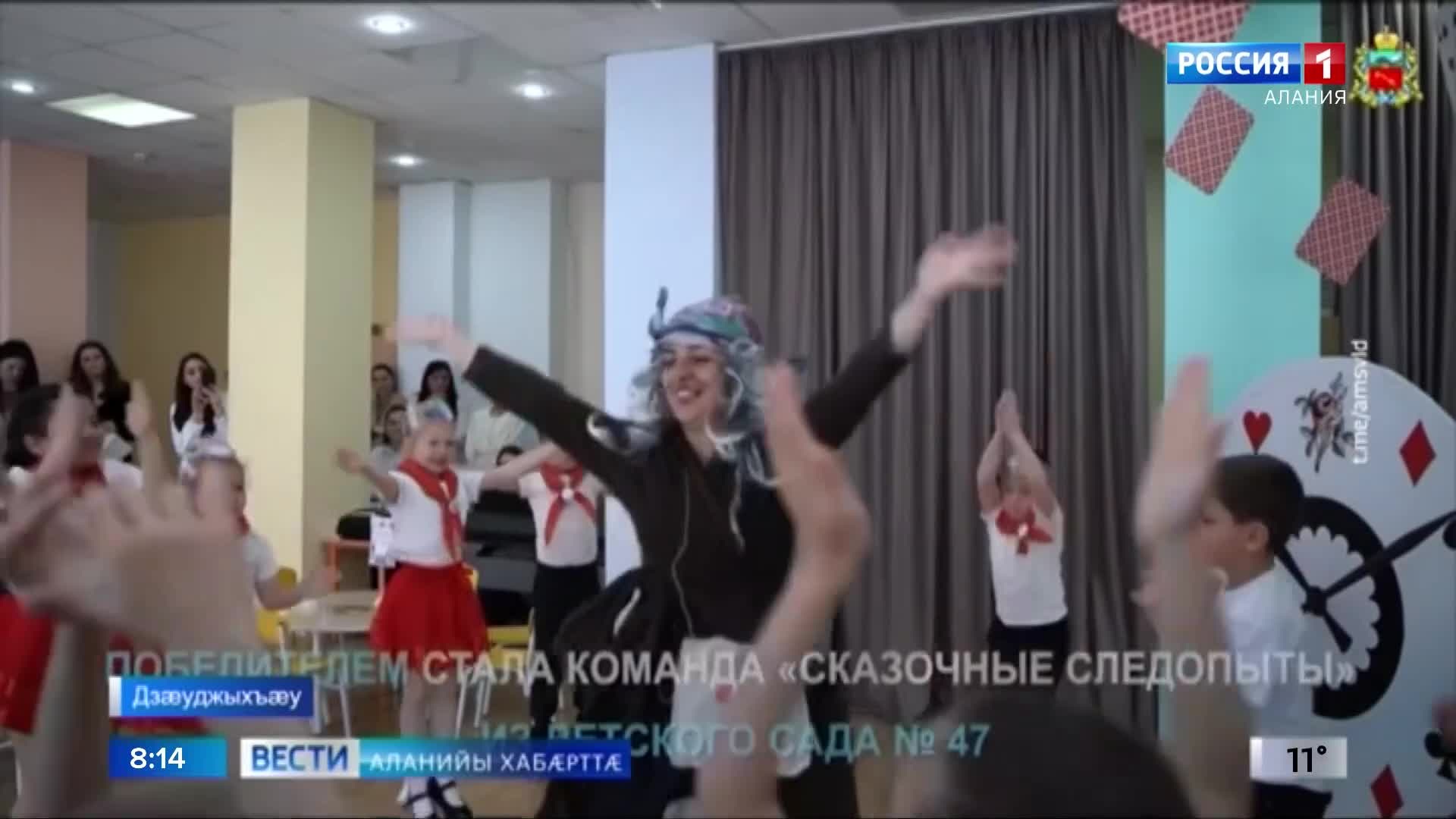 Дзæуджыхъæуы хатдзæгтæ скодтой сывæллæтты фыццаг интеллектуалон викторинæйæн – "Уазæгуаты аргъаумæ"