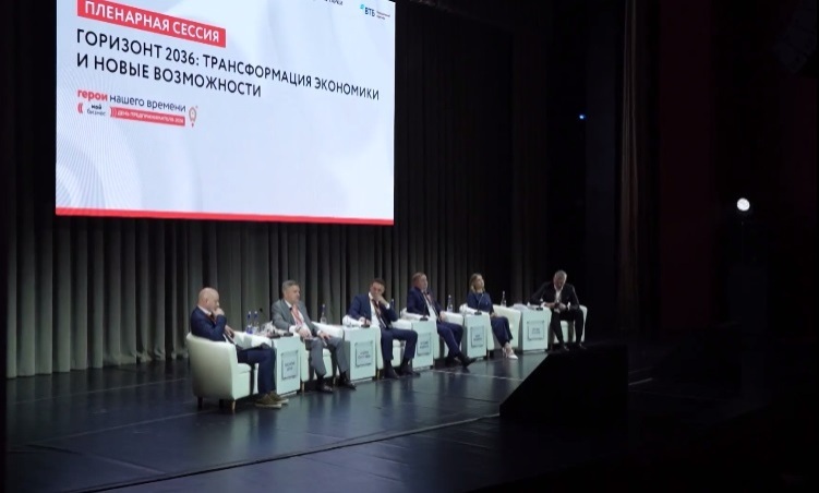 Форум "Мой бизнес. Герои нашего времени" собрал на тюменской площадке порядка двух тысяч участников