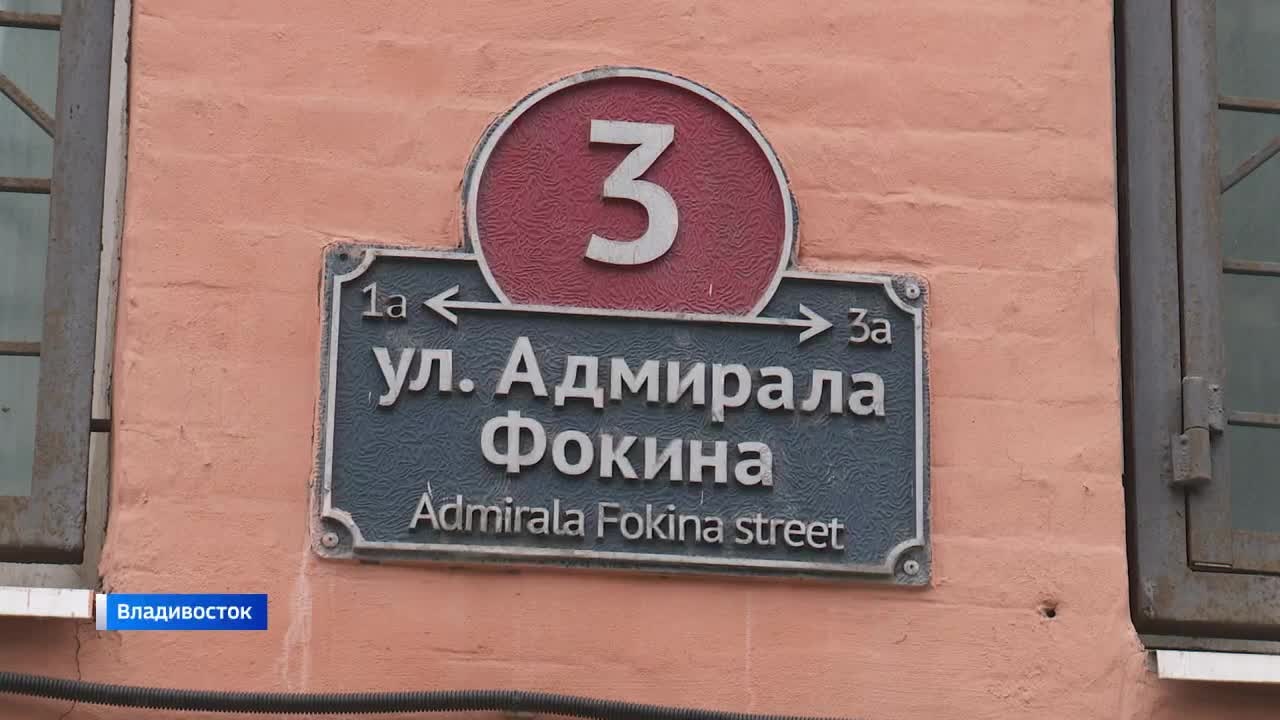Владивосток, едва успевая обрести, тут же теряет Лаокоона